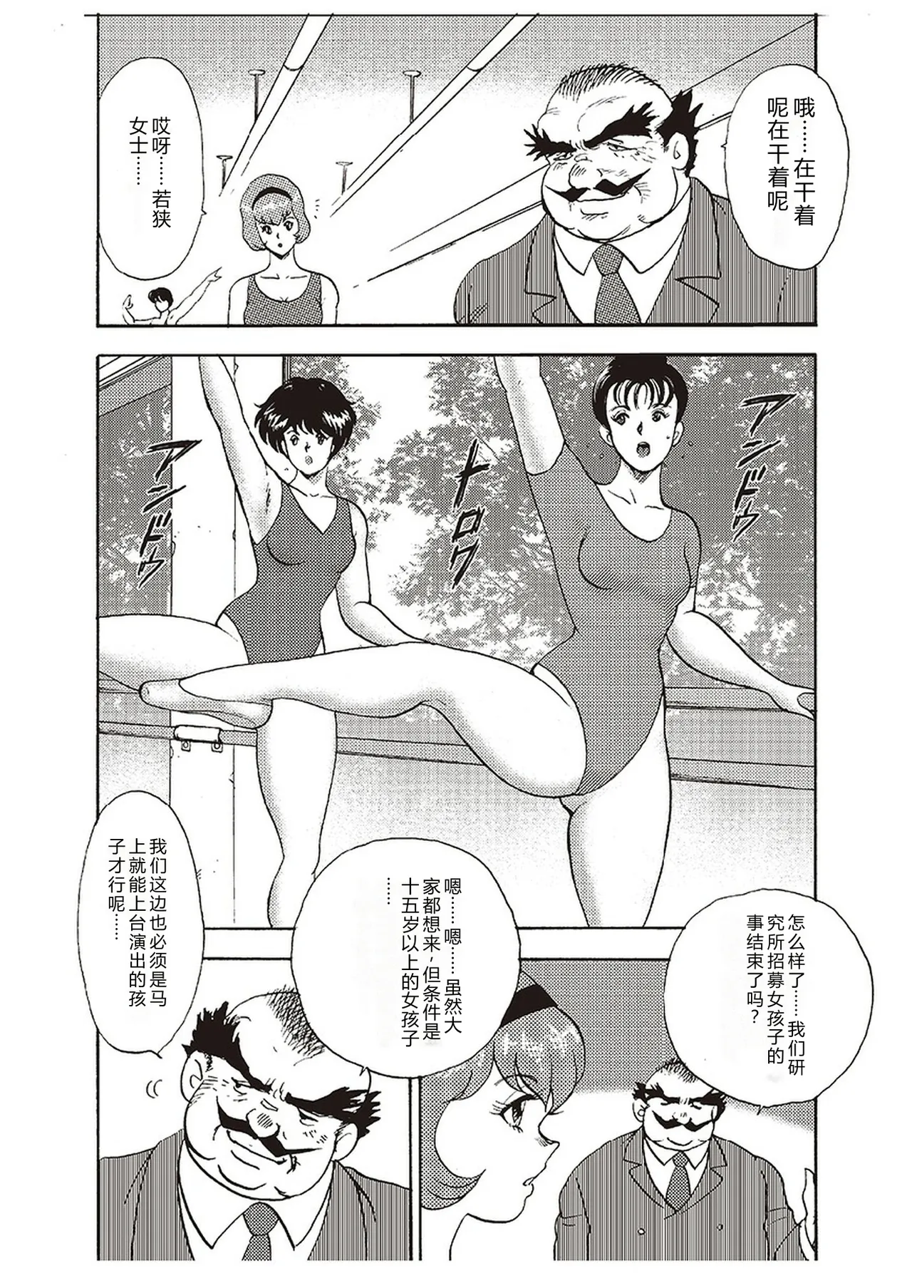 全集 33