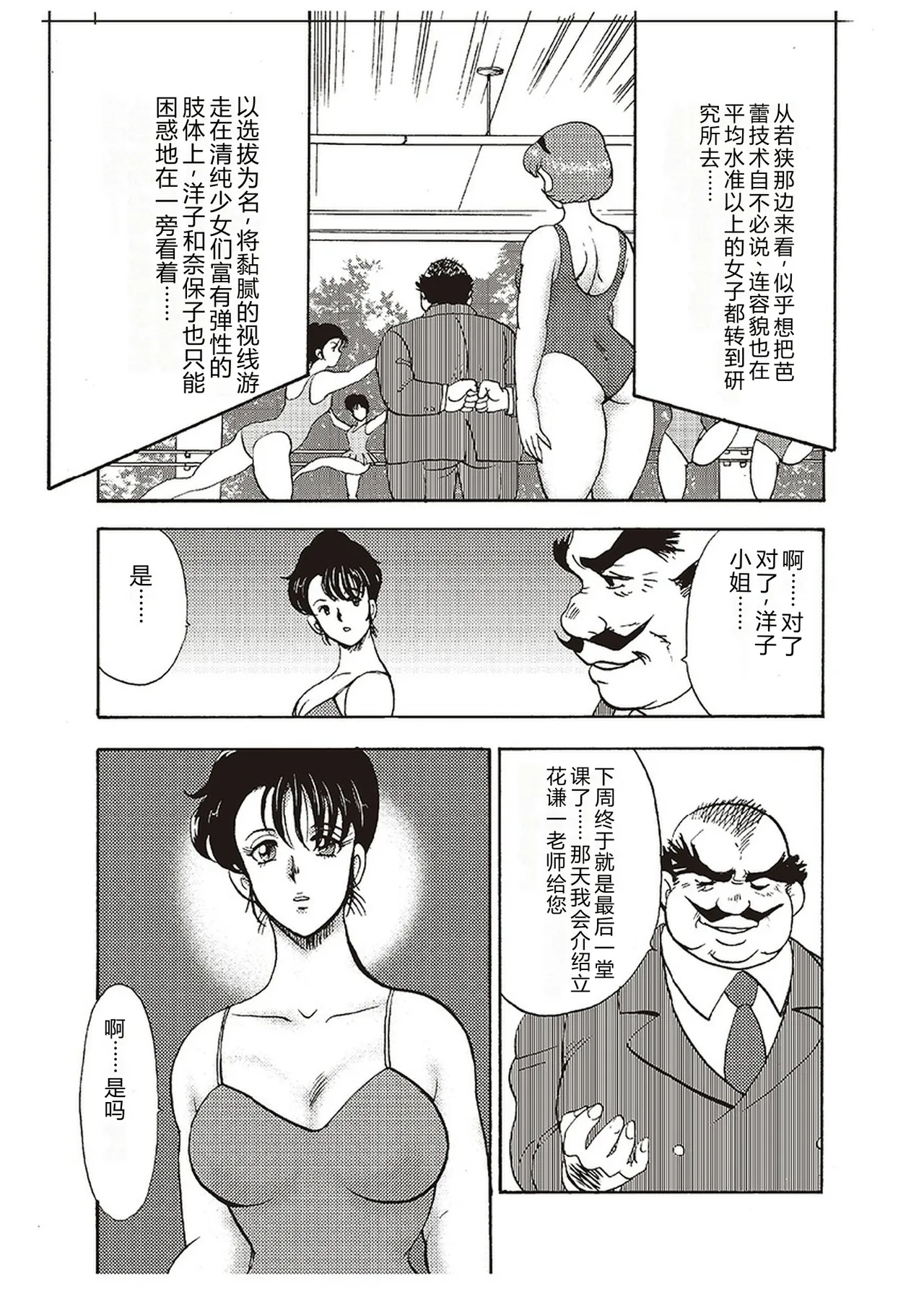 全集 34