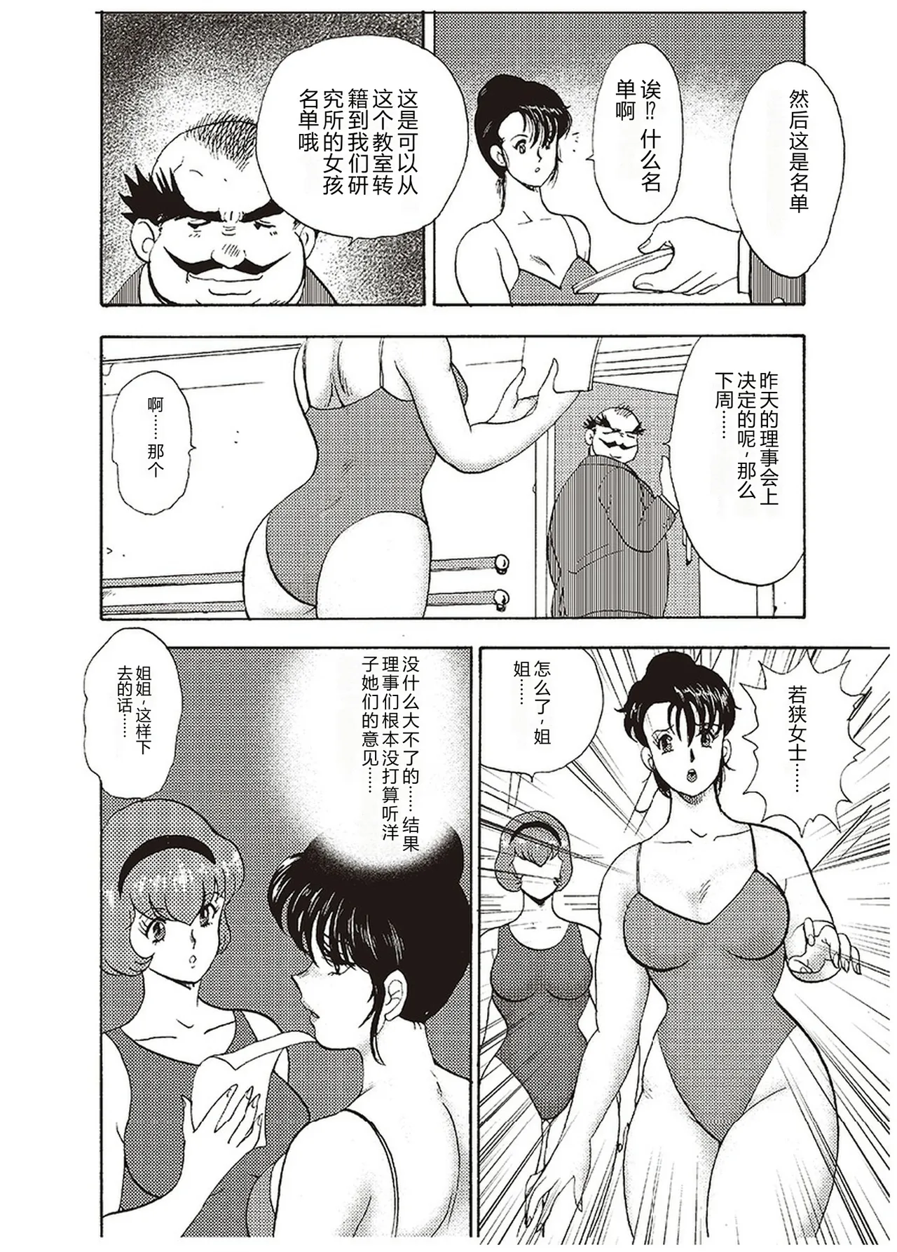 全集 35