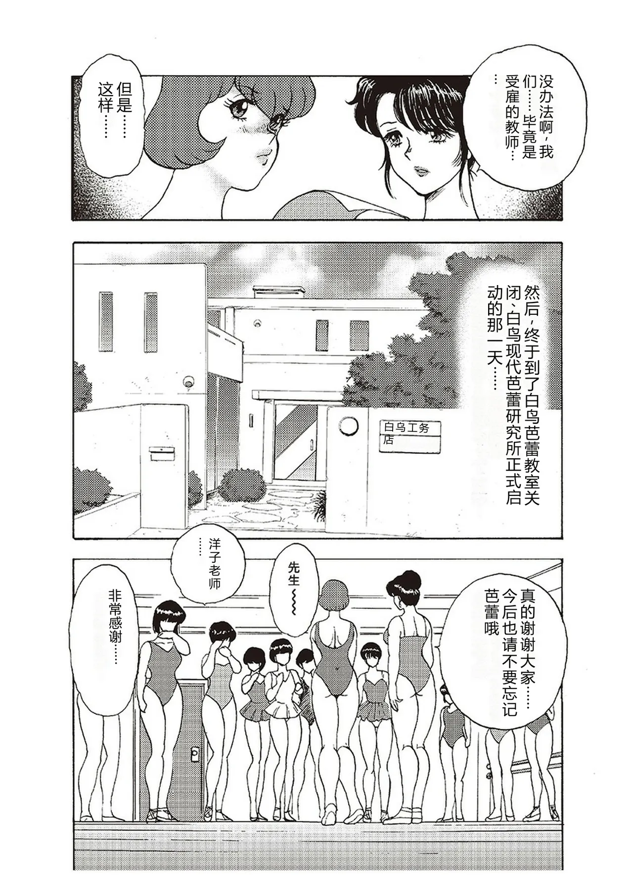 全集 36