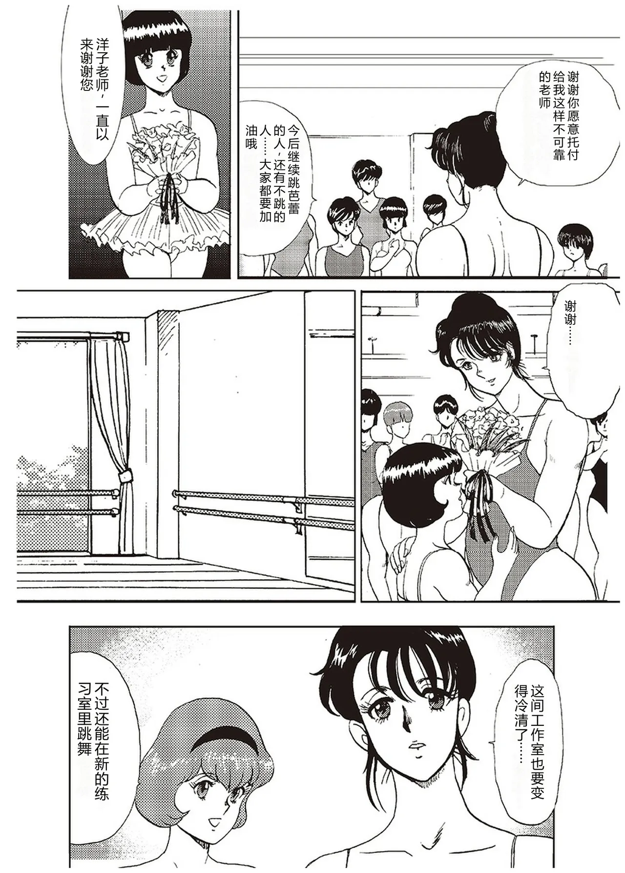 全集 37