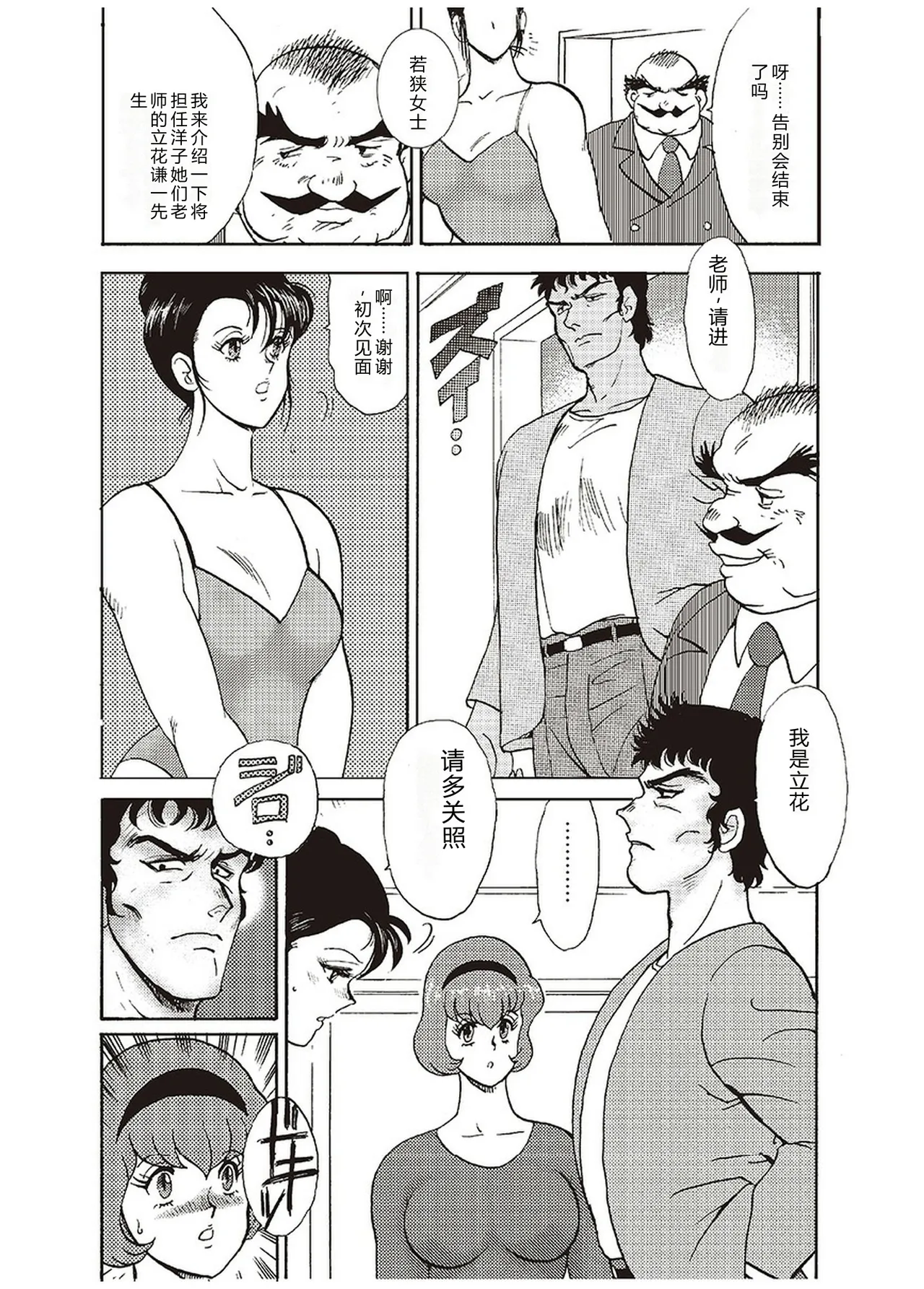 全集 38