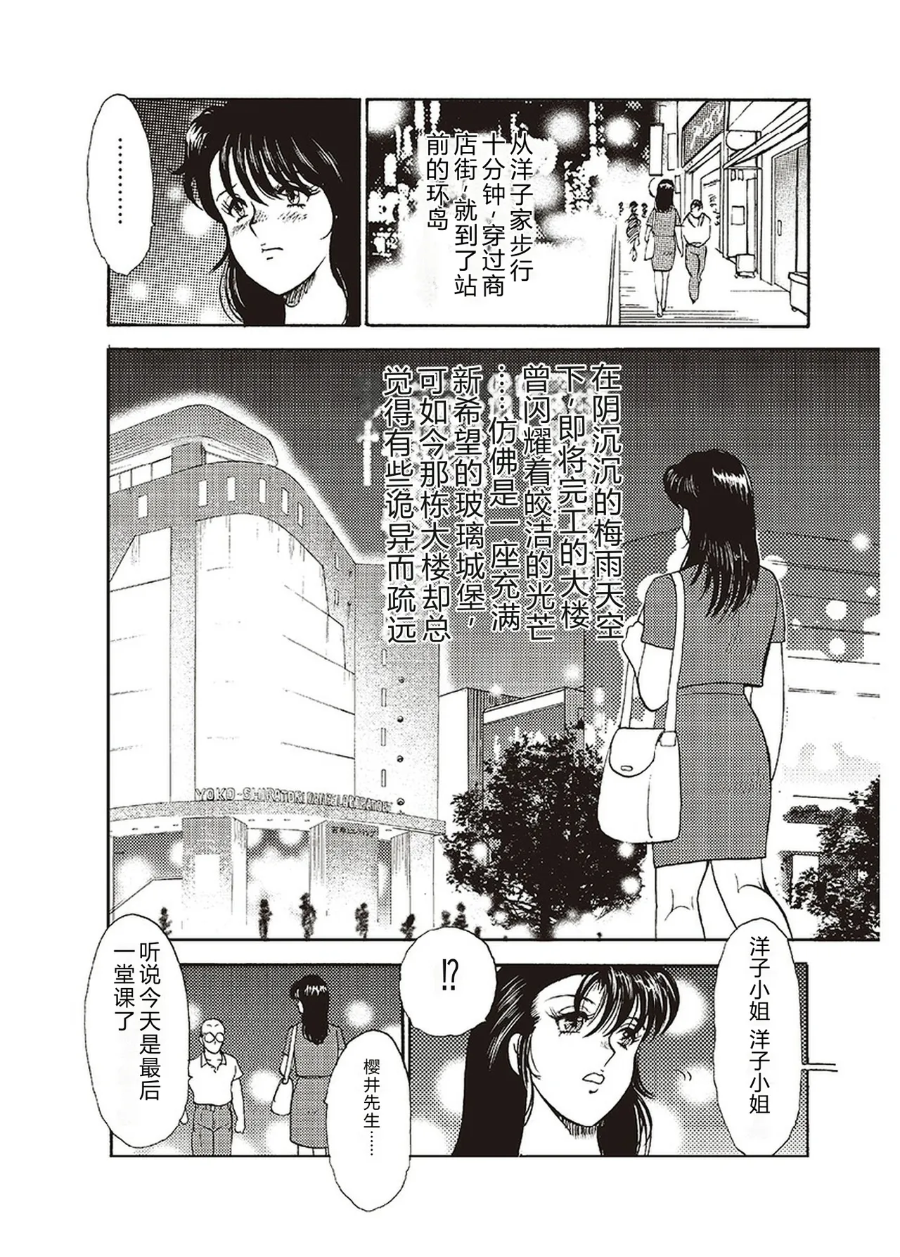 全集 43