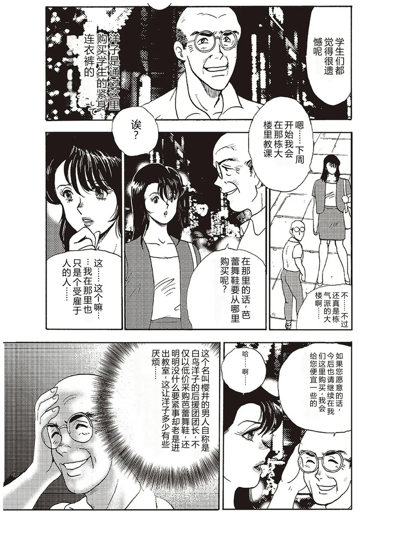 全集 44