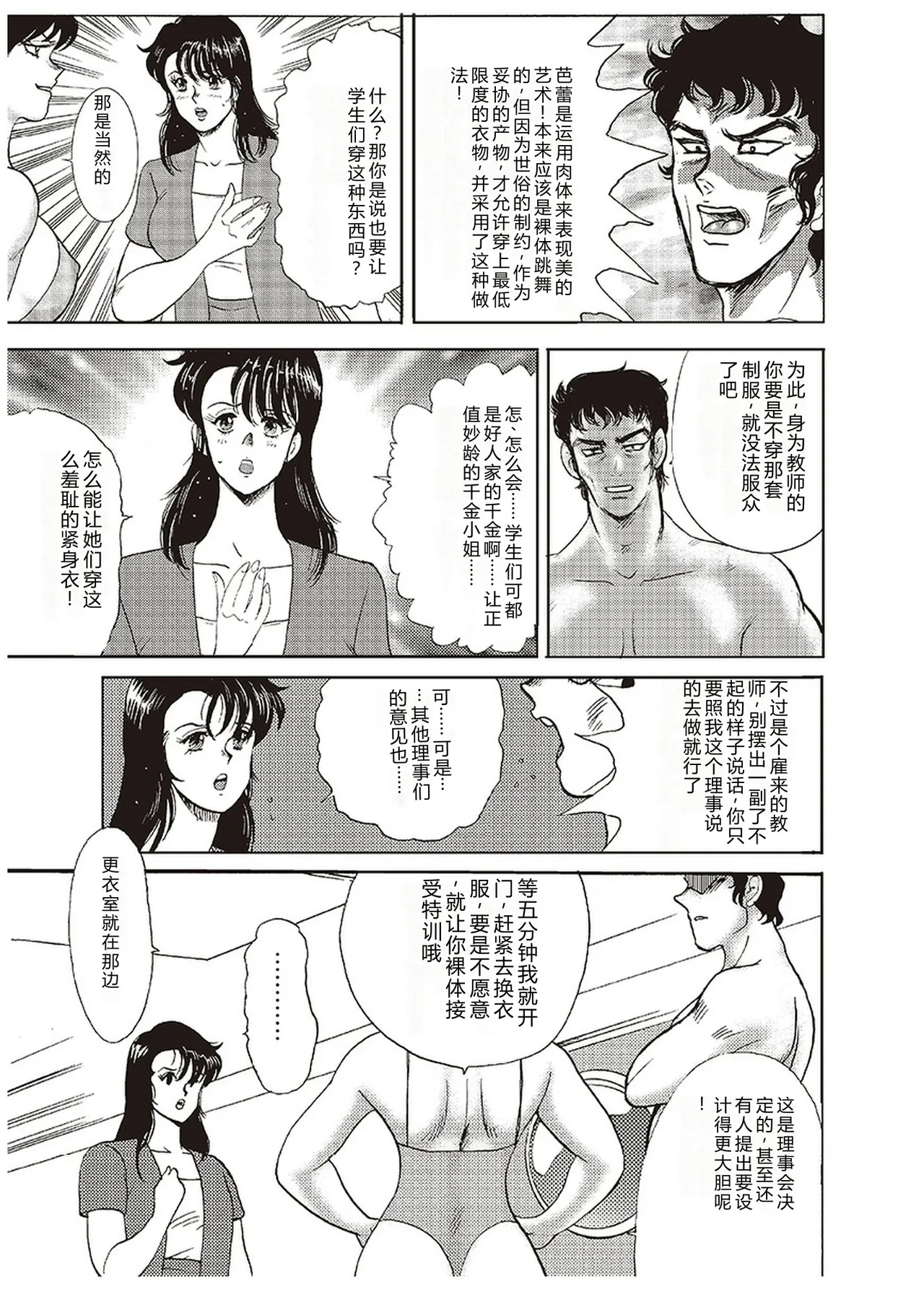 全集 48
