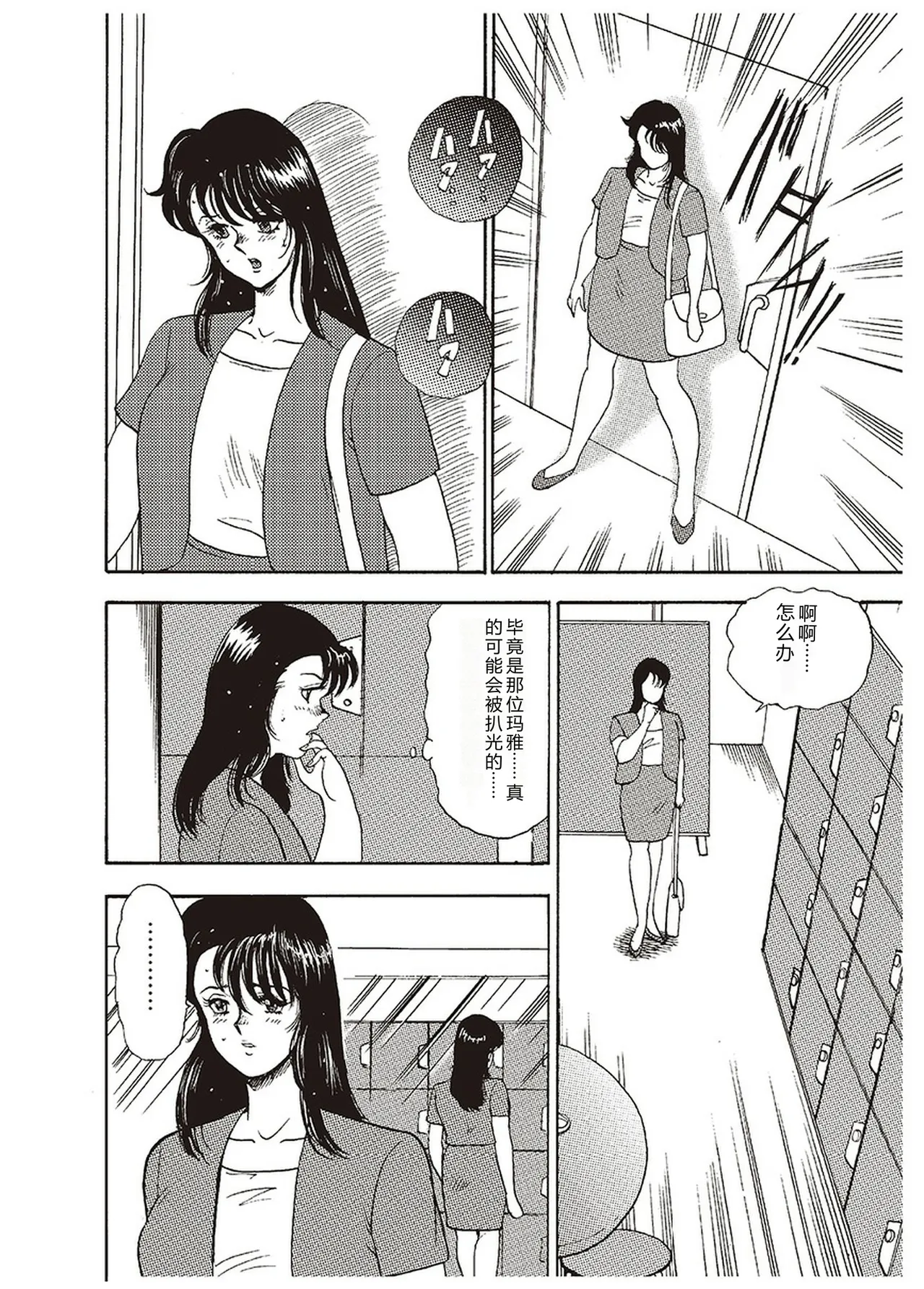 全集 49