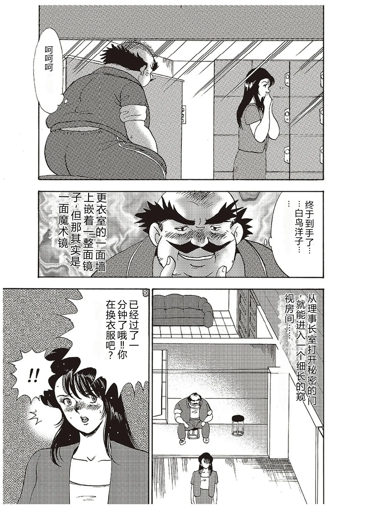 全集 50