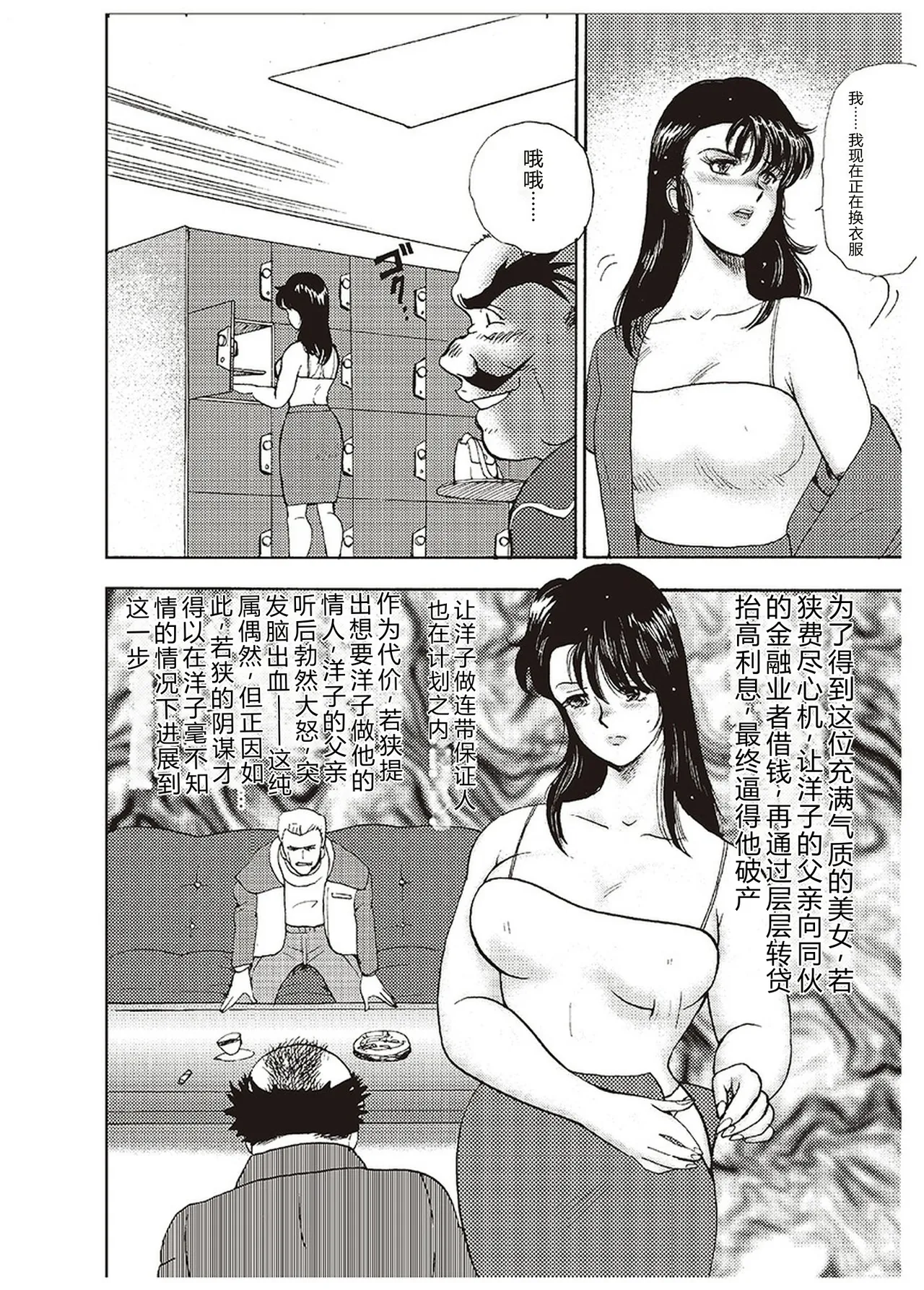全集 51