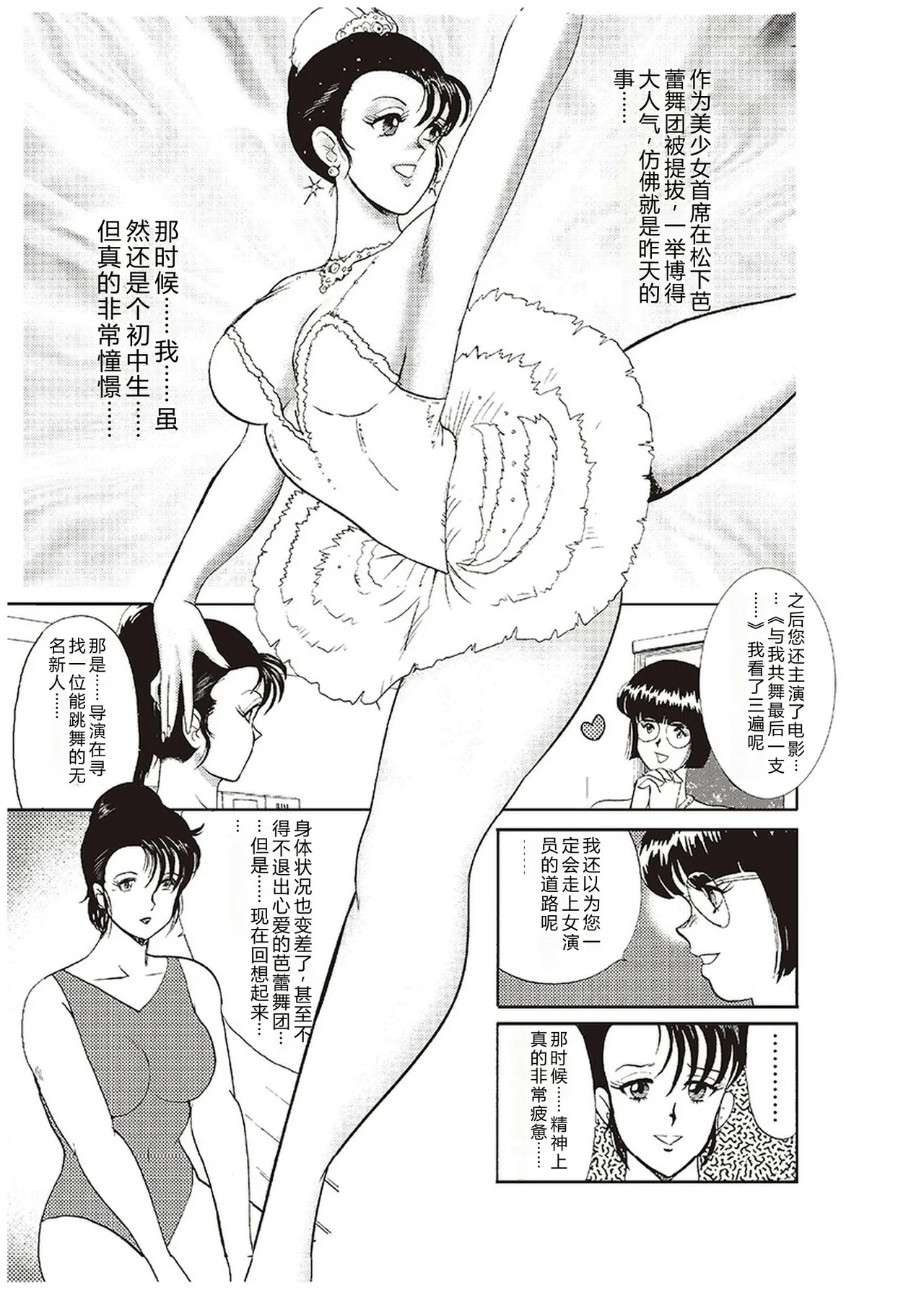 全集 6