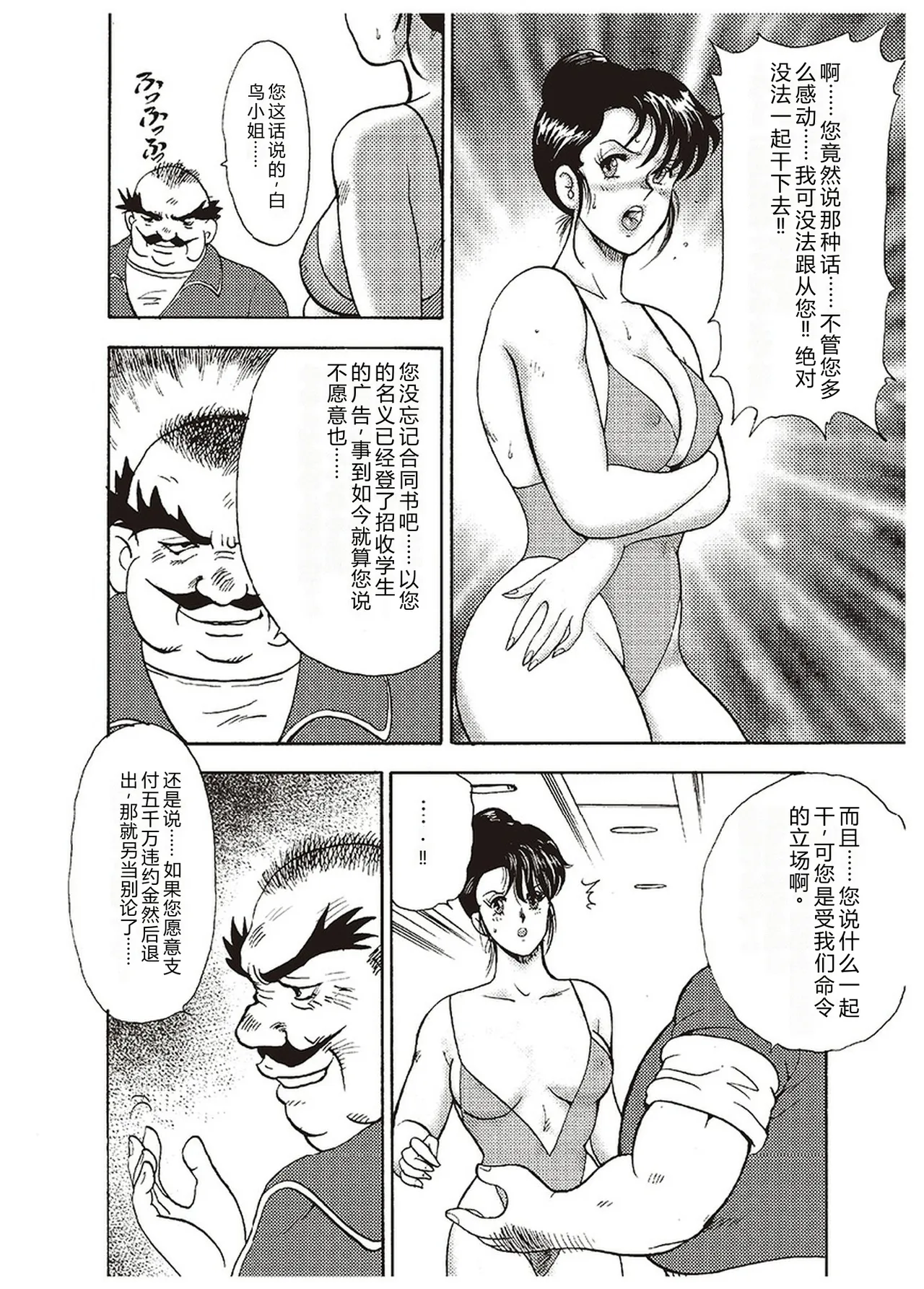 全集 69