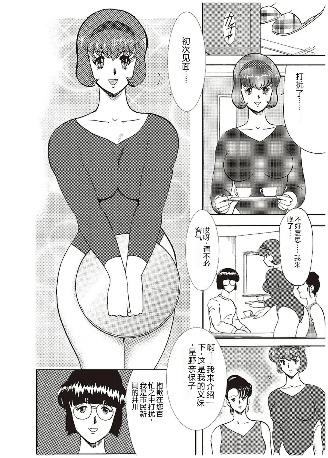 全集 7