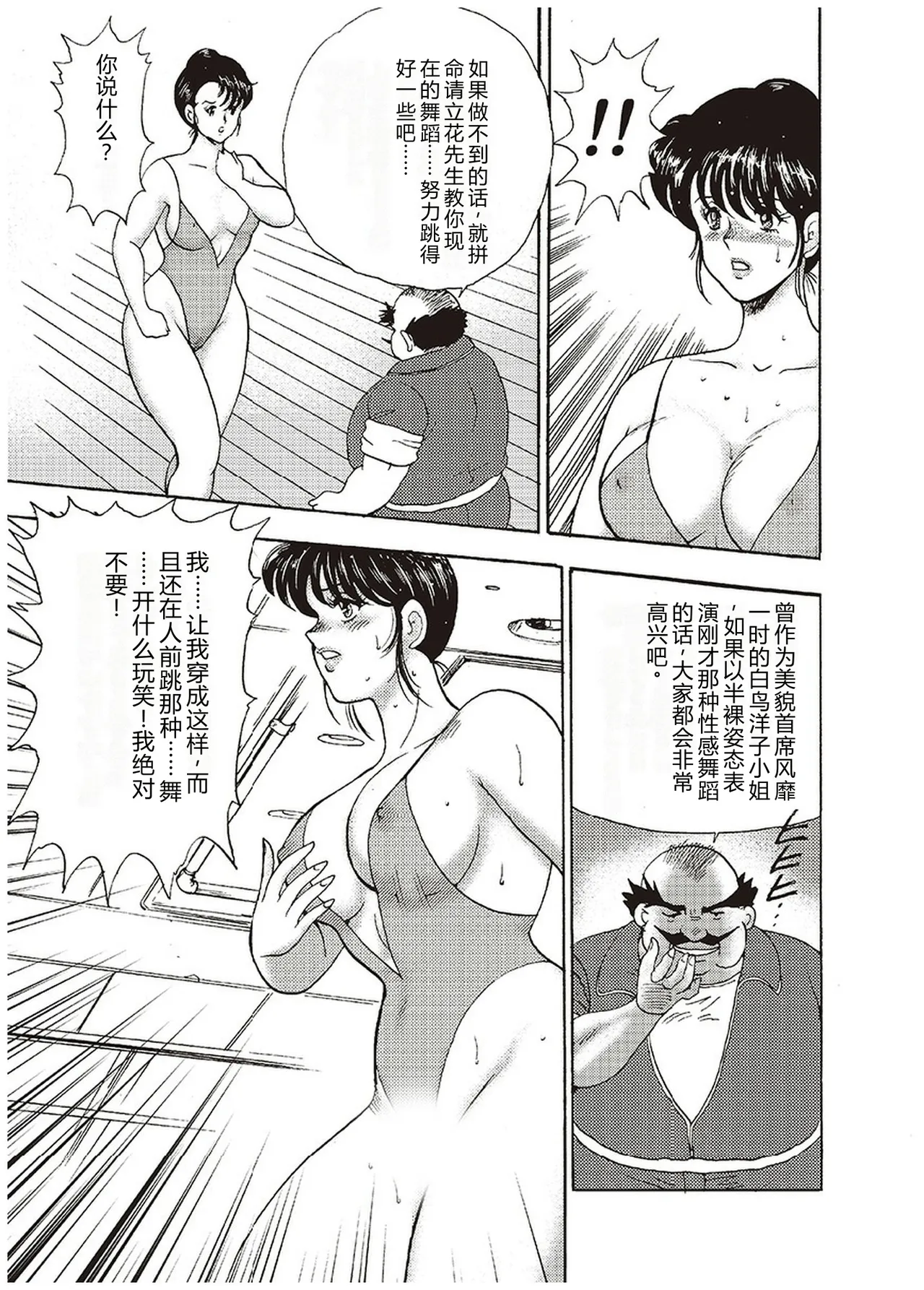 全集 70