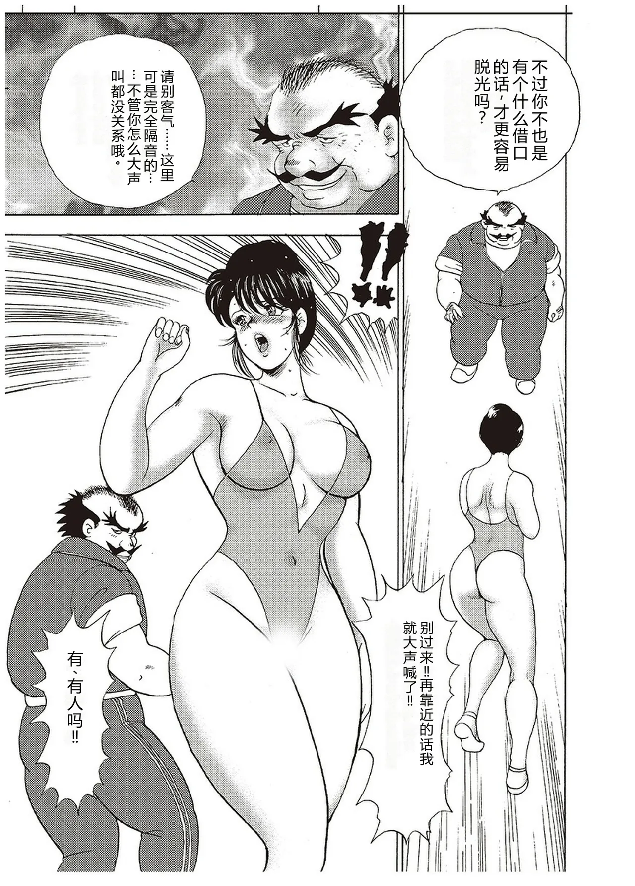 全集 74