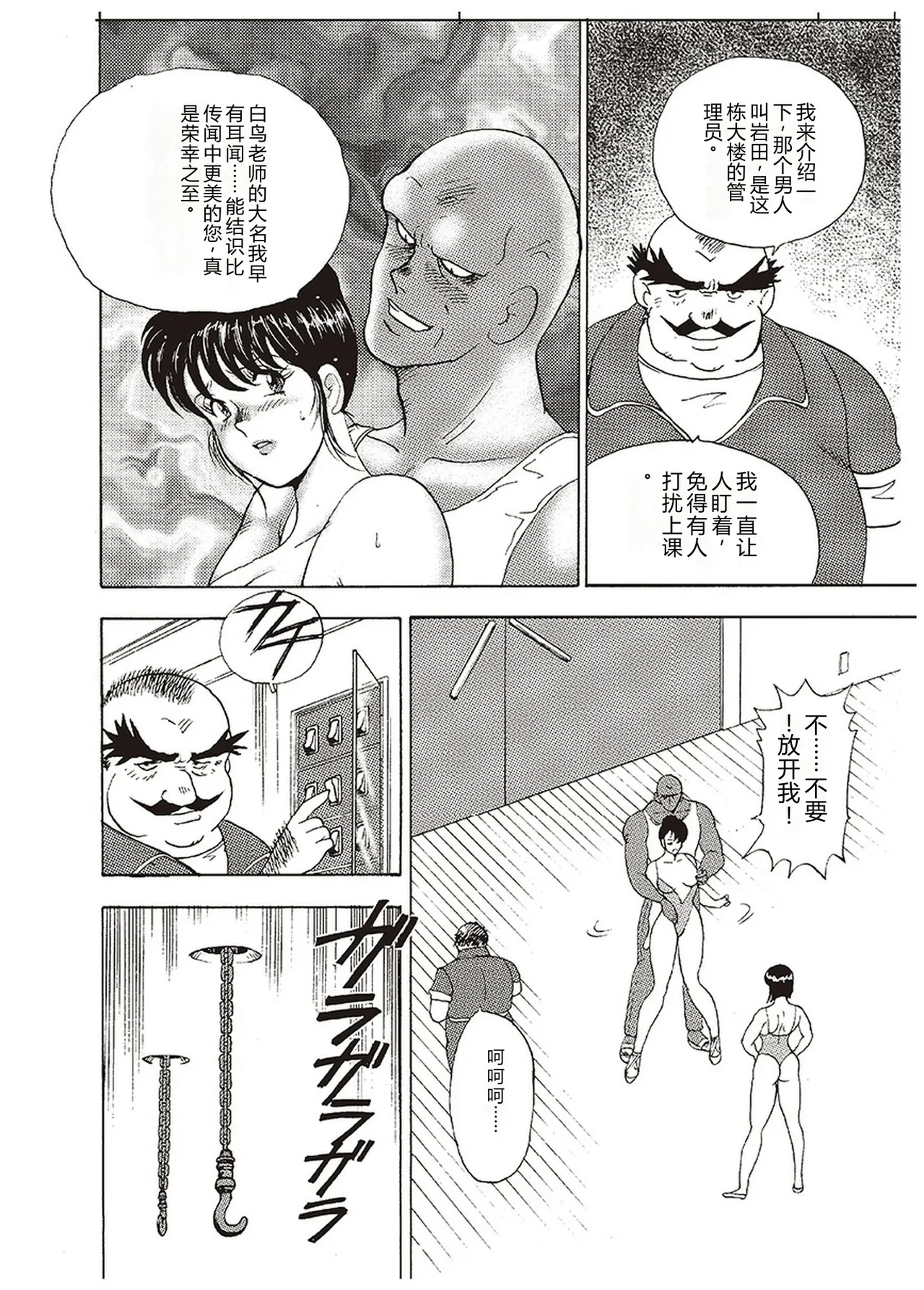 全集 79