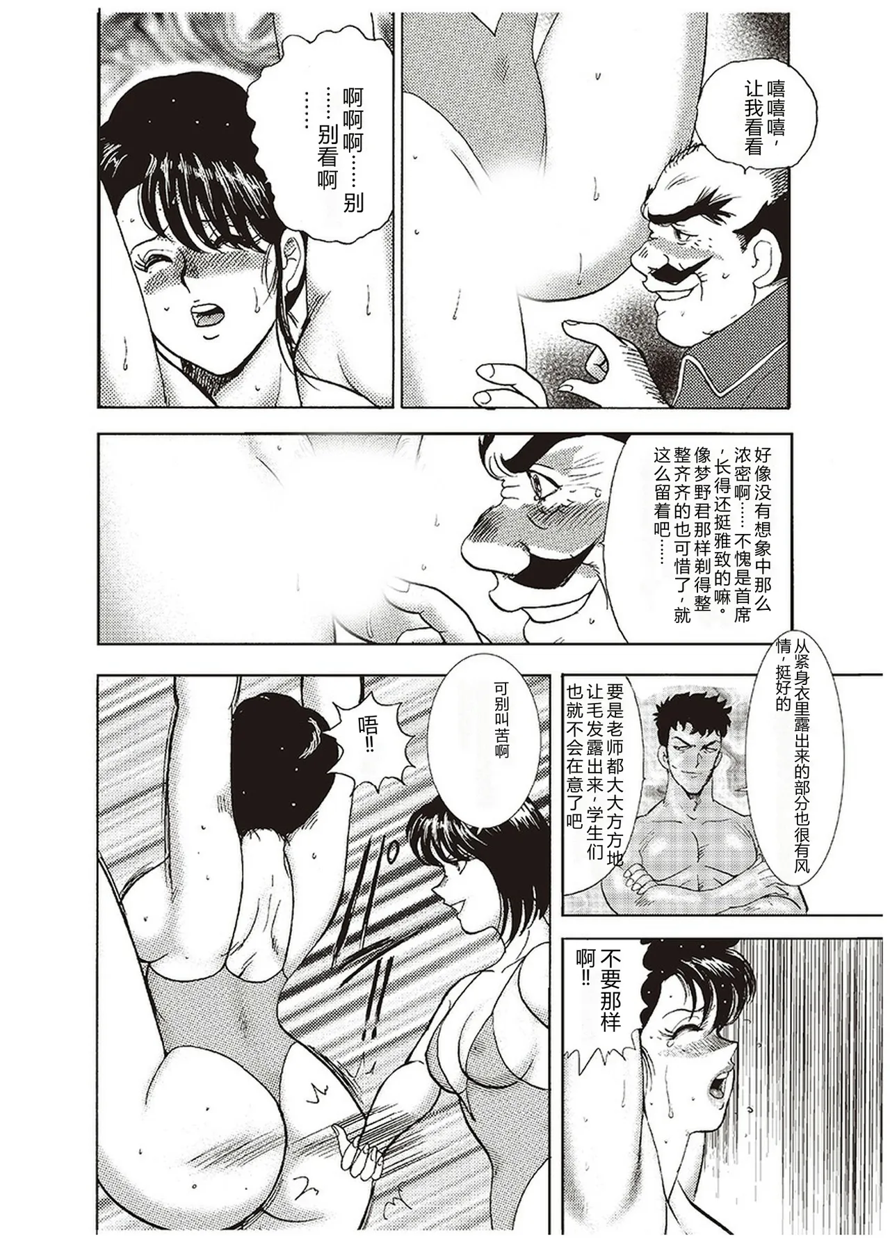 全集 87