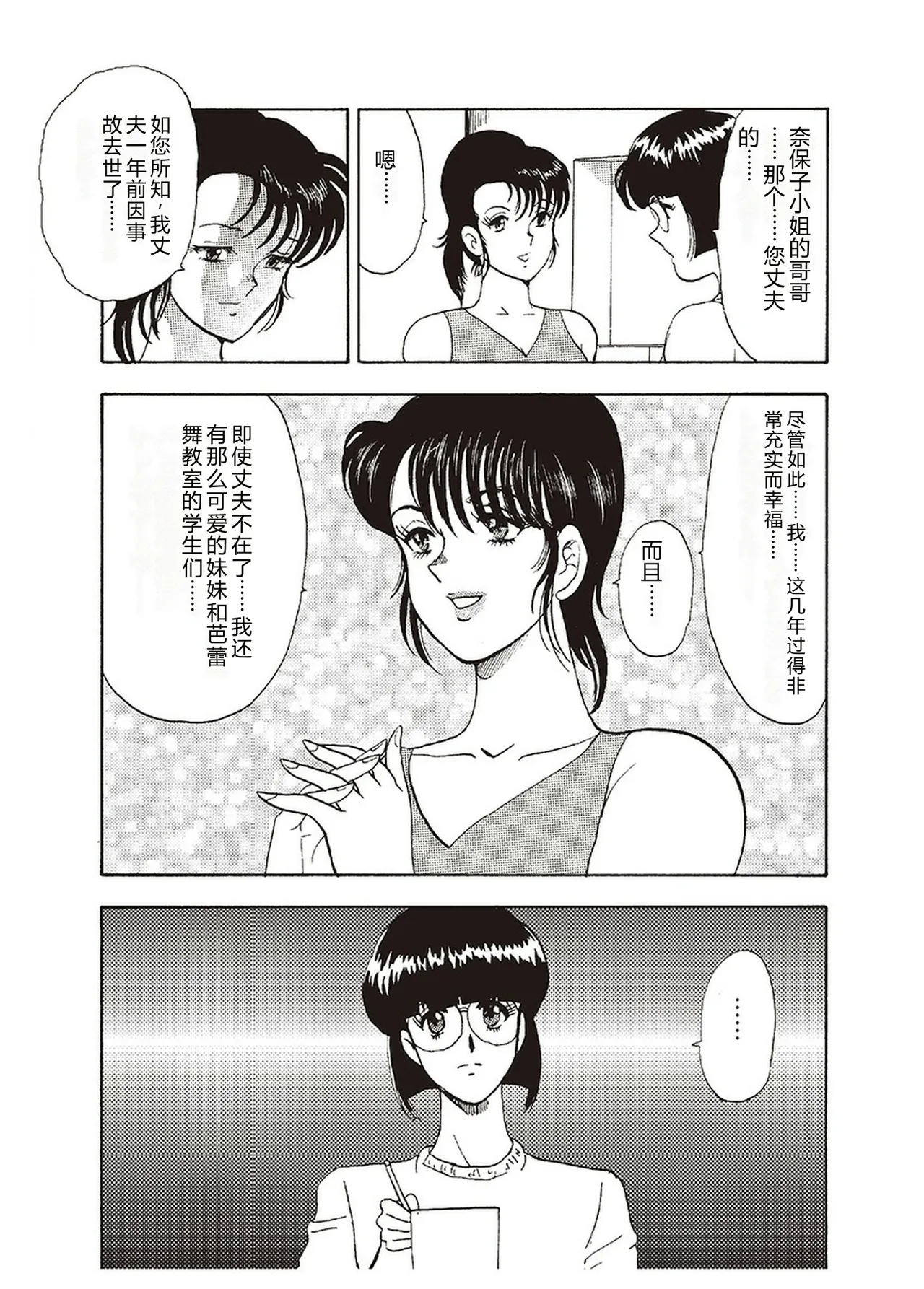 全集 9