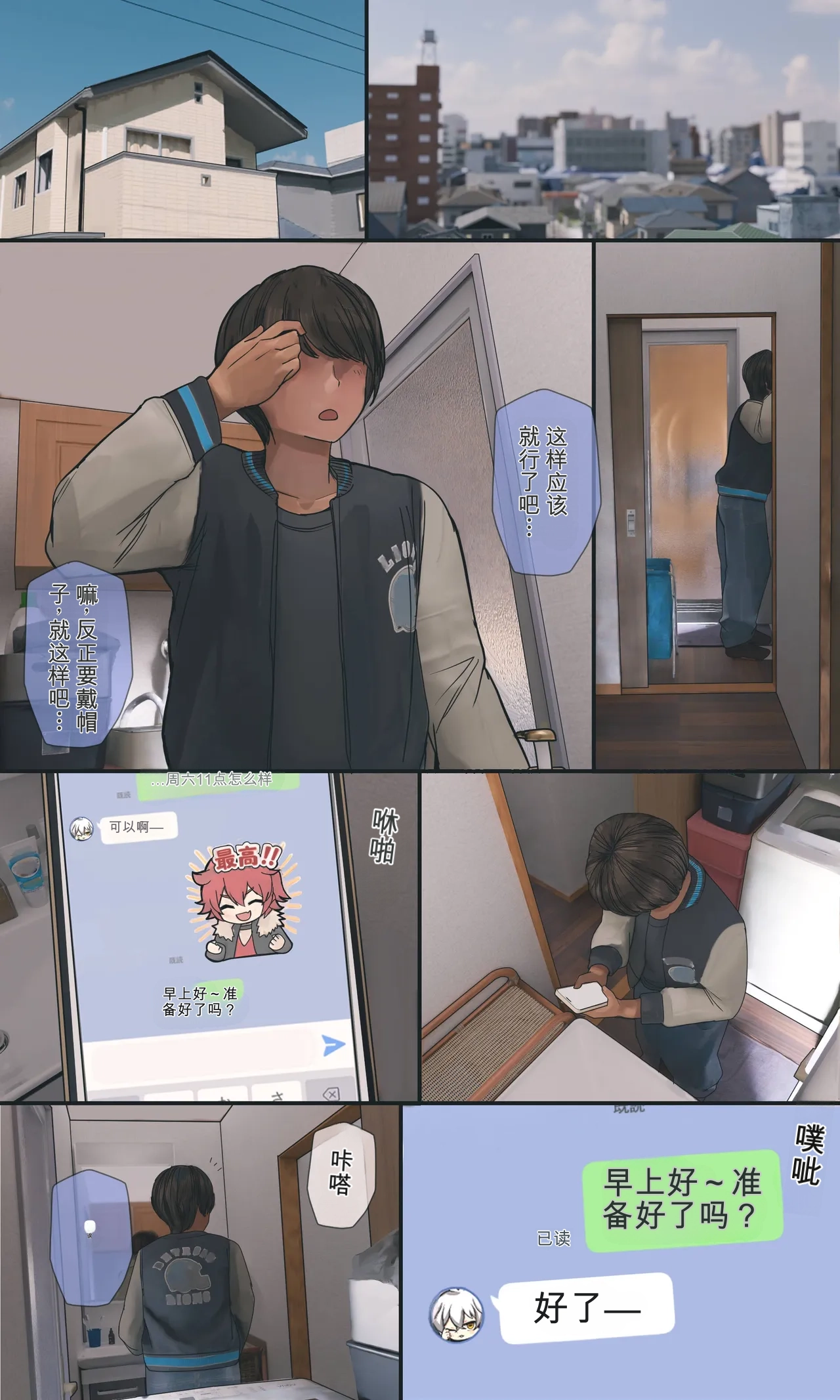 全集 100