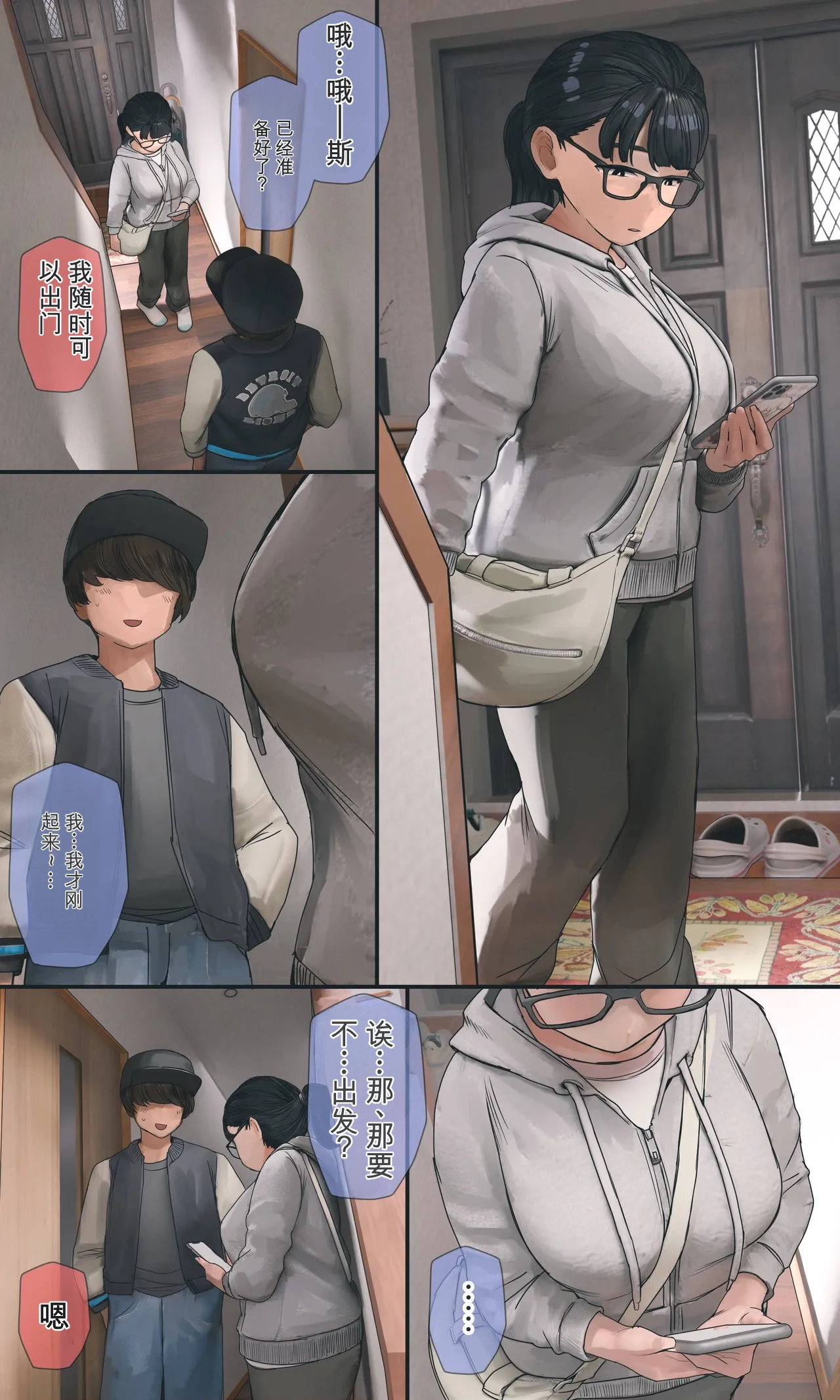 全集 101
