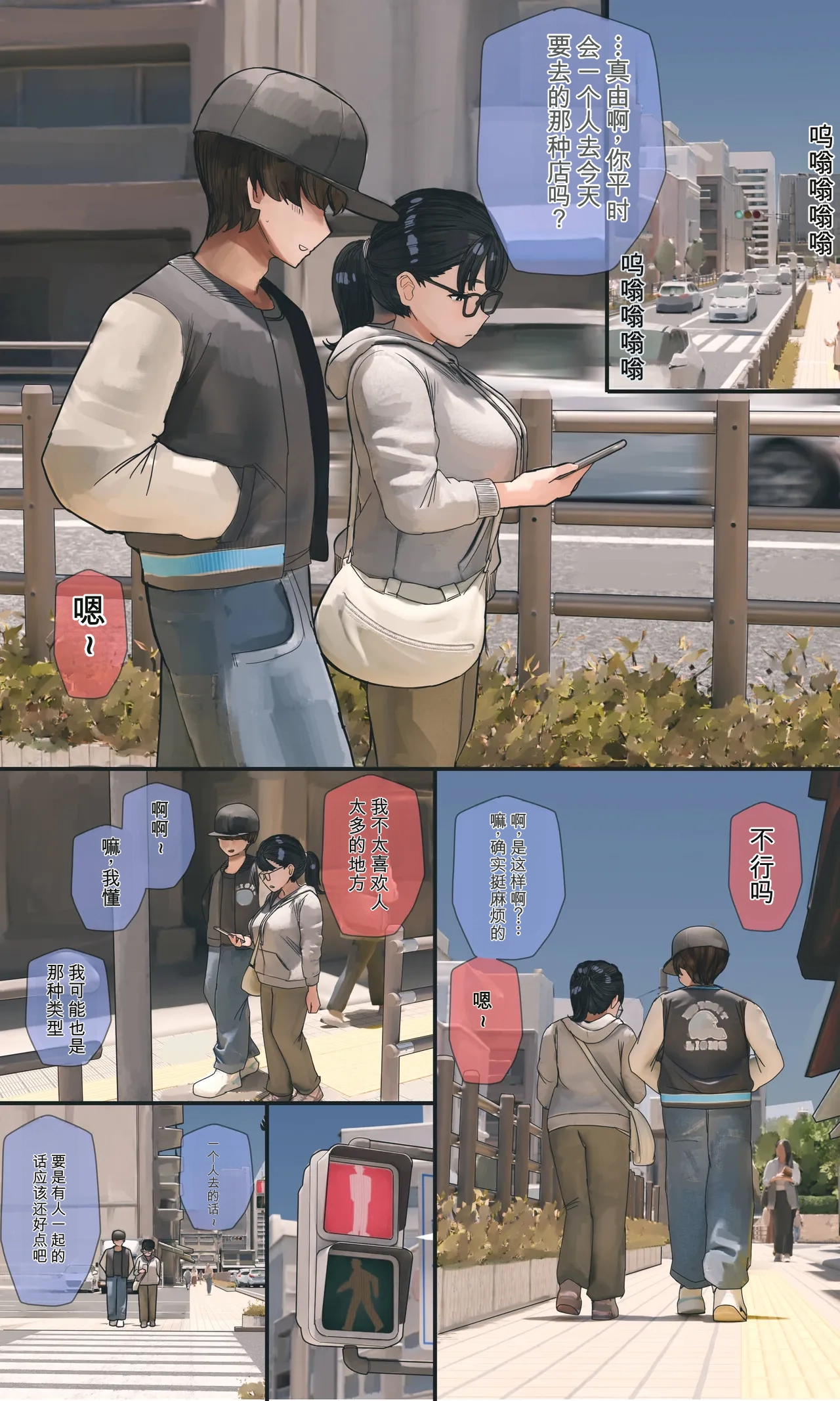 全集 103
