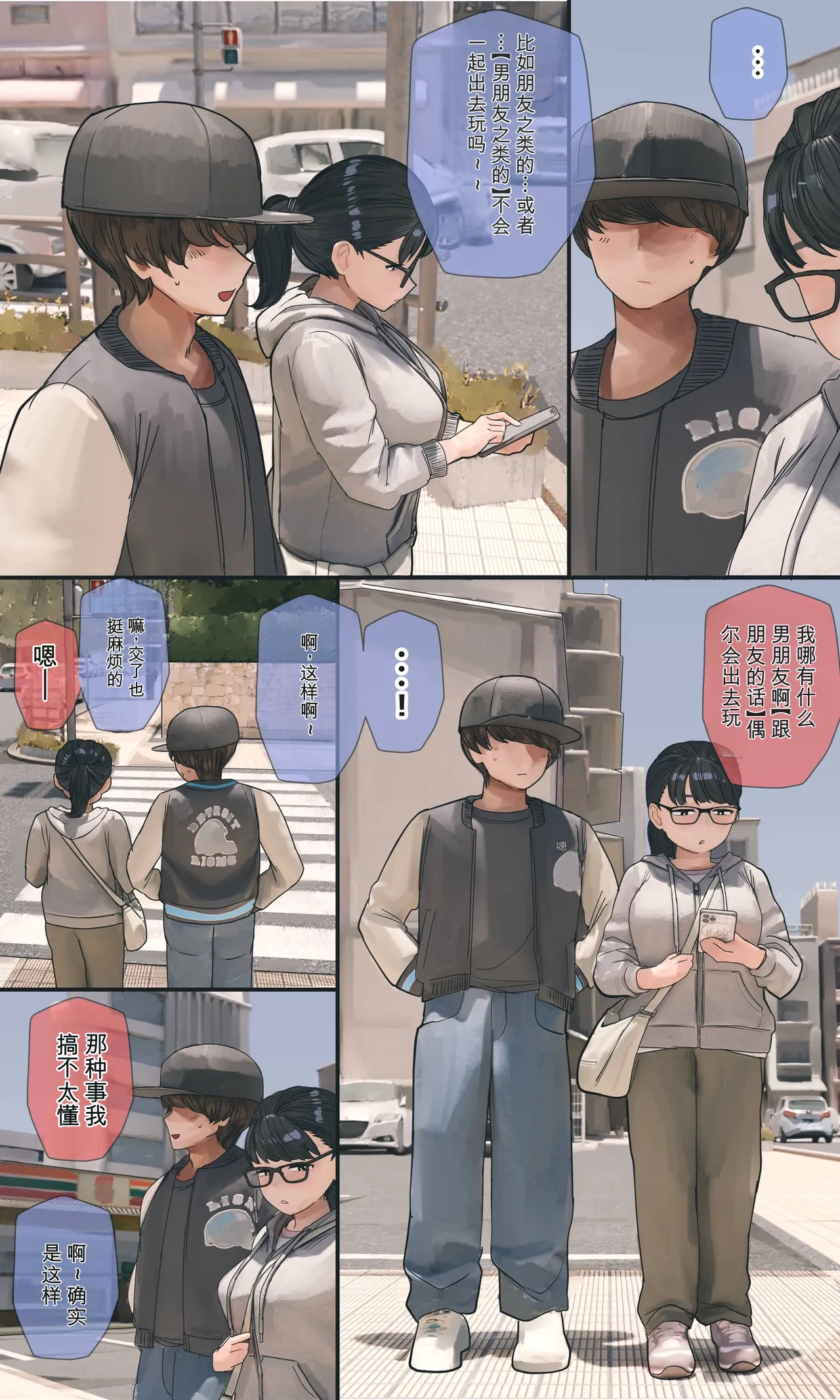 全集 104