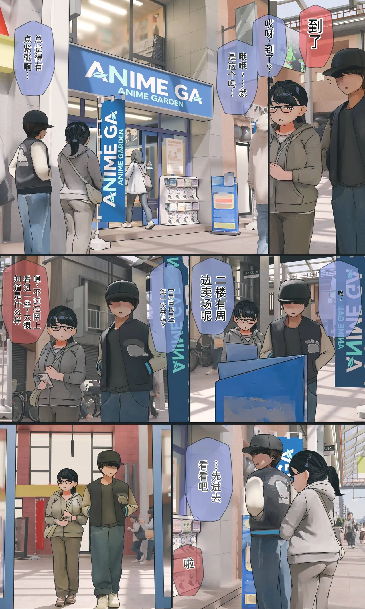 全集 107