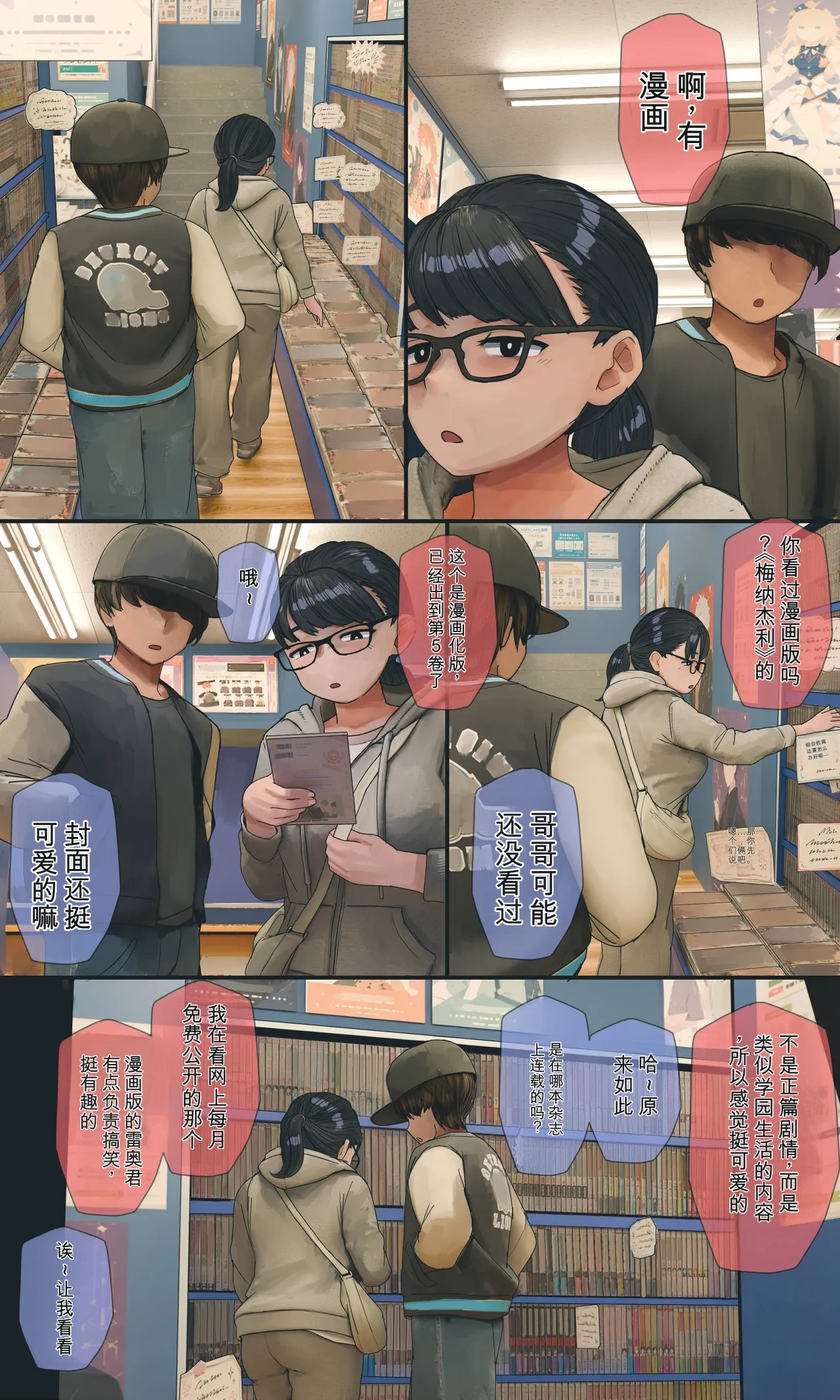 全集 109
