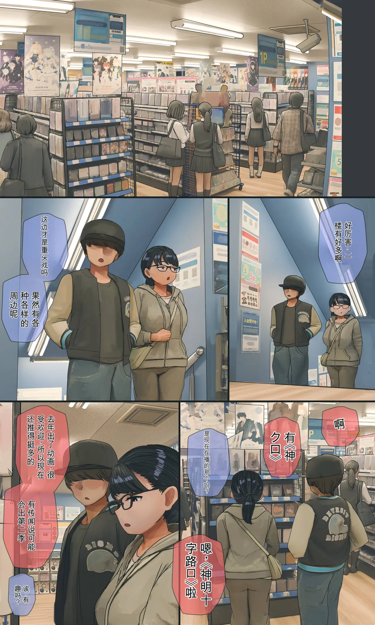 全集 111