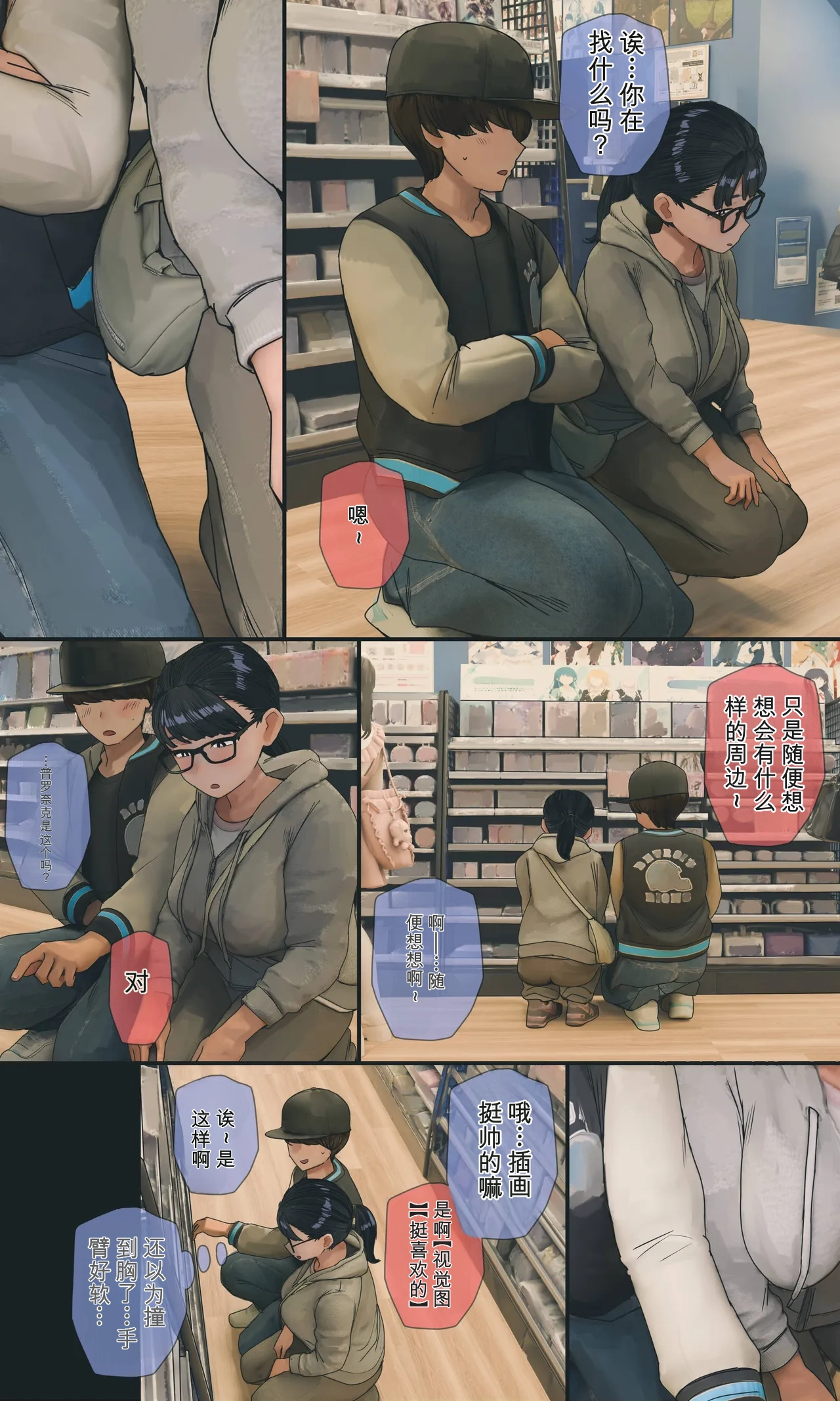 全集 114