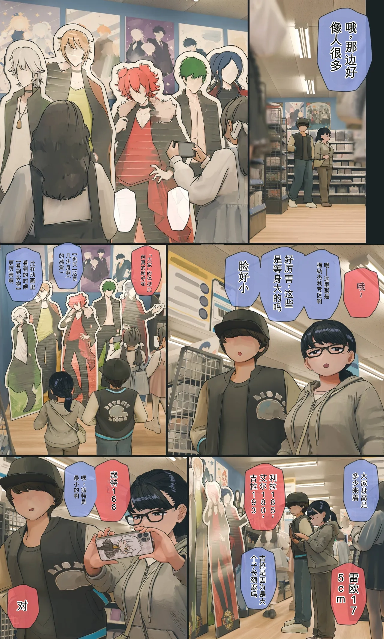 全集 115