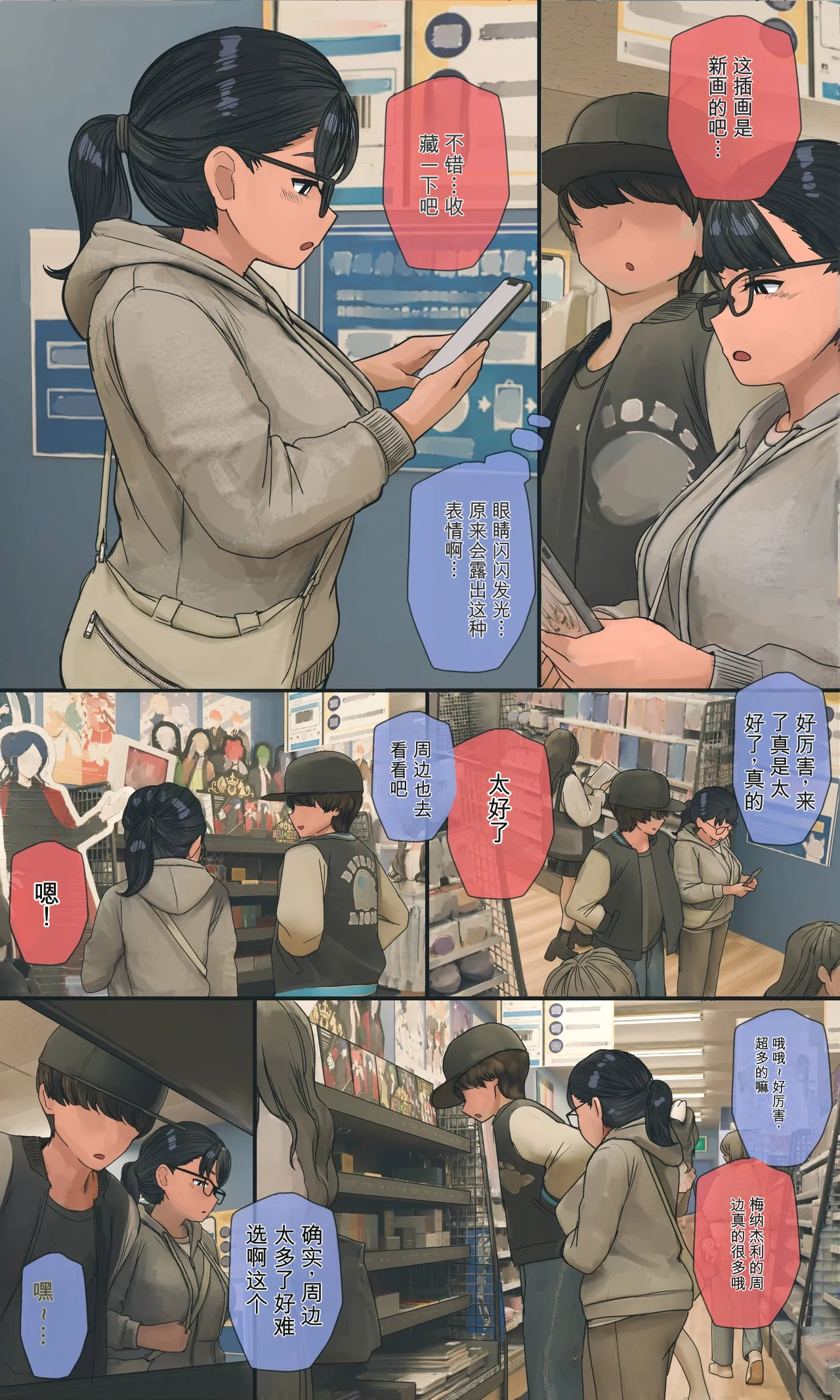 全集 116