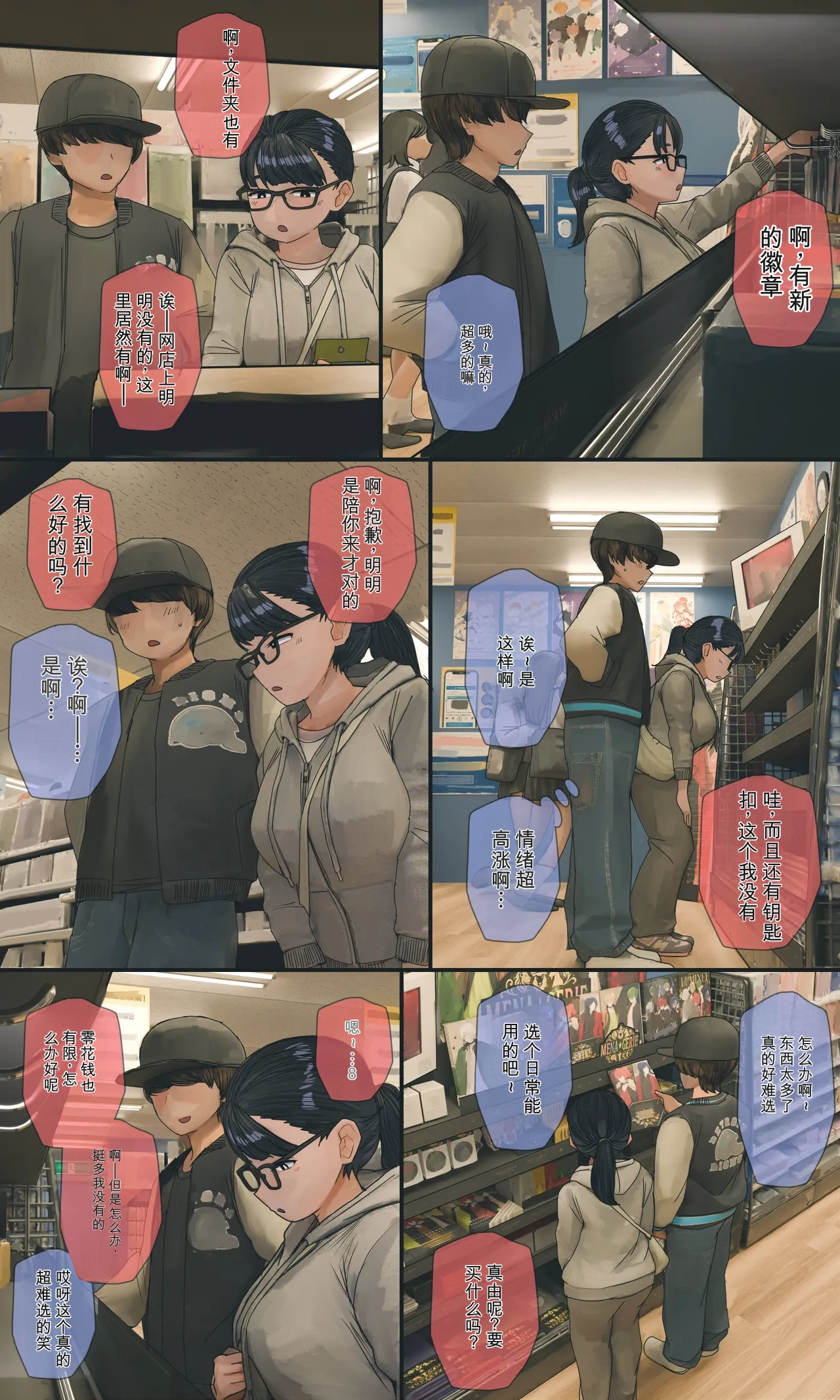 全集 117