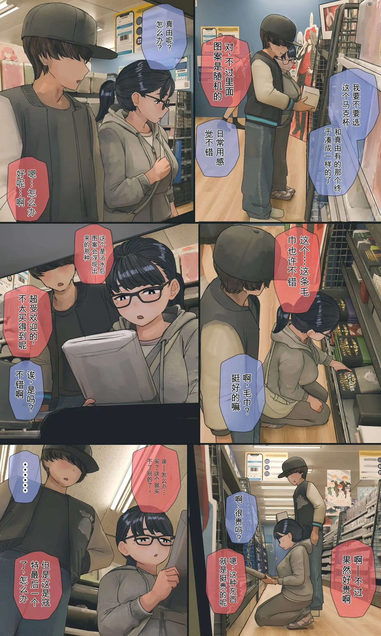 全集 118
