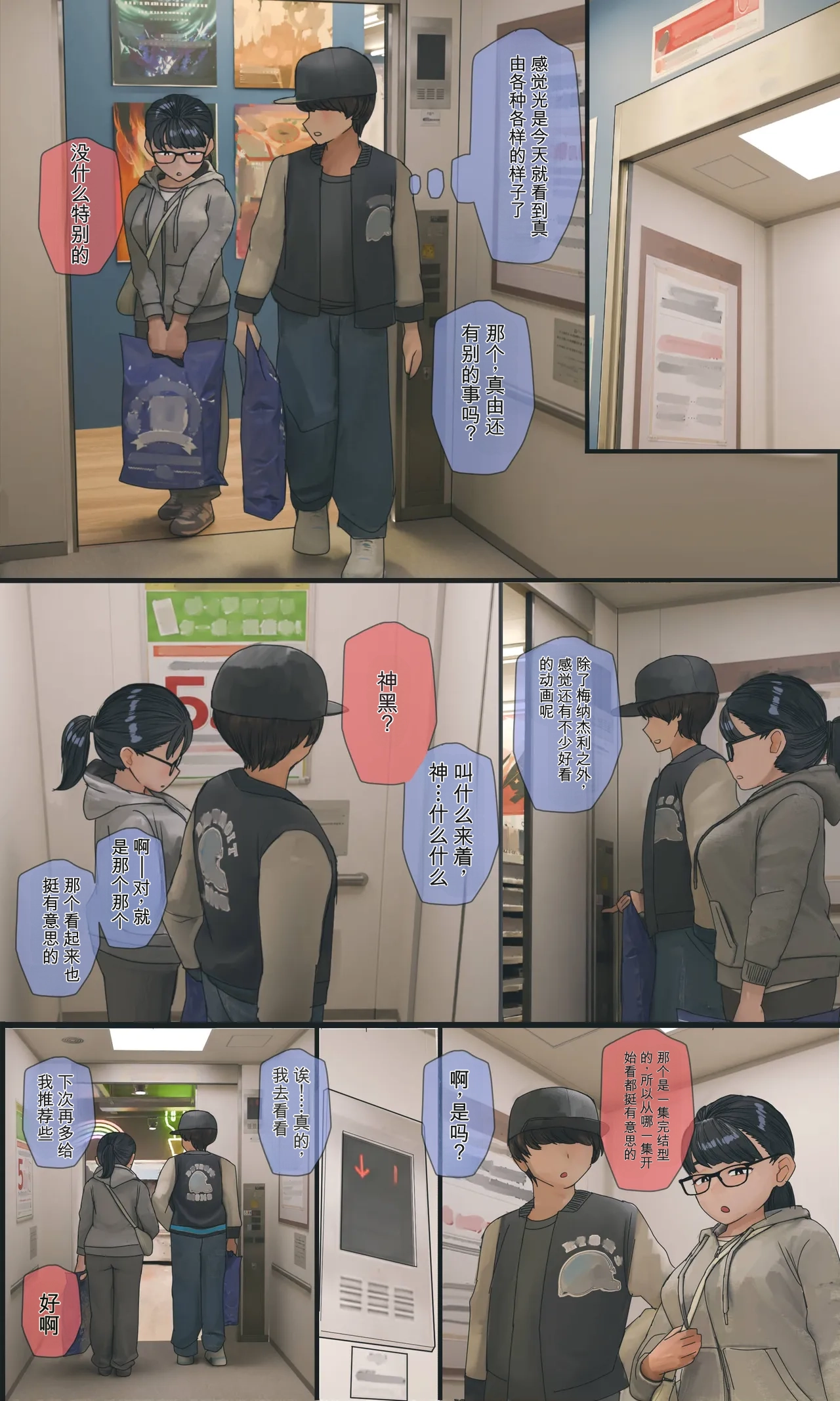 全集 121