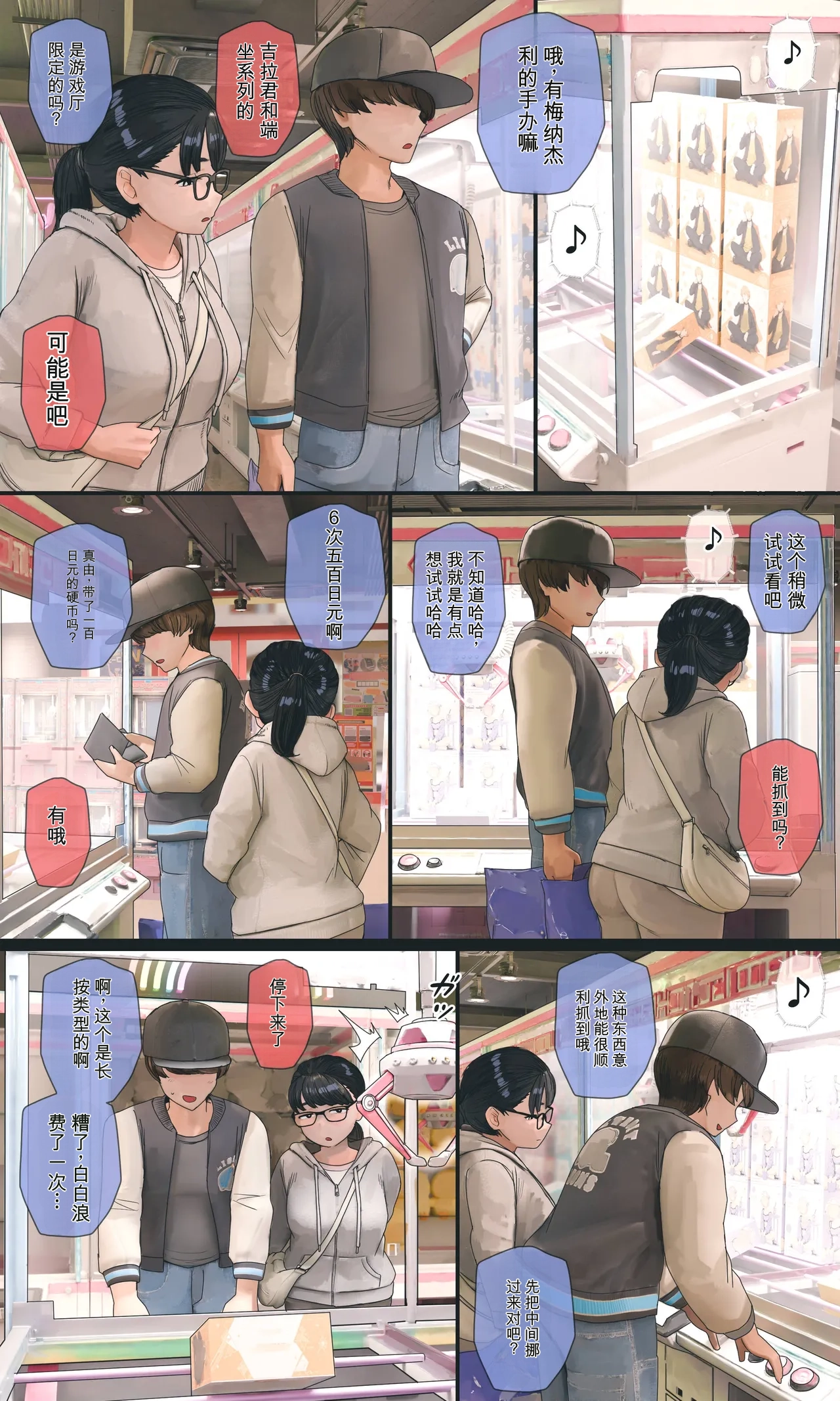全集 123