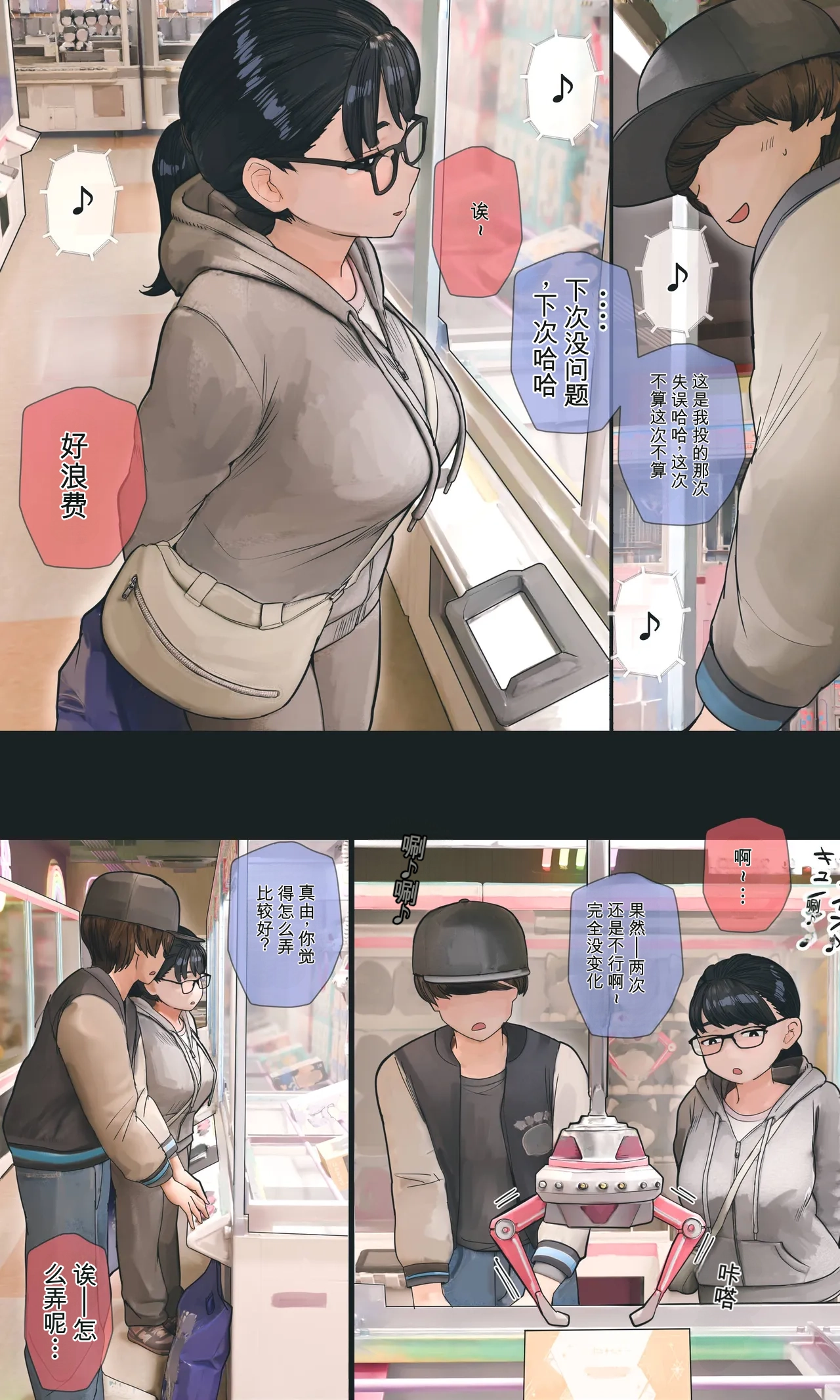 全集 124