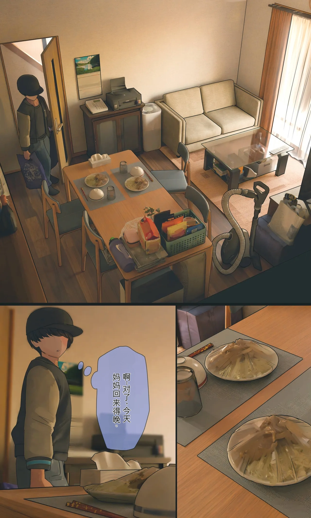 全集 131