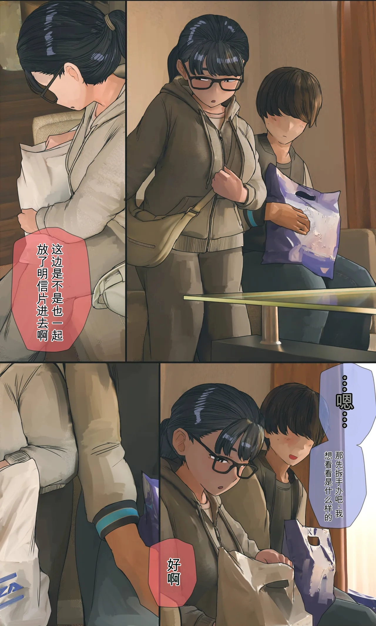 全集 133
