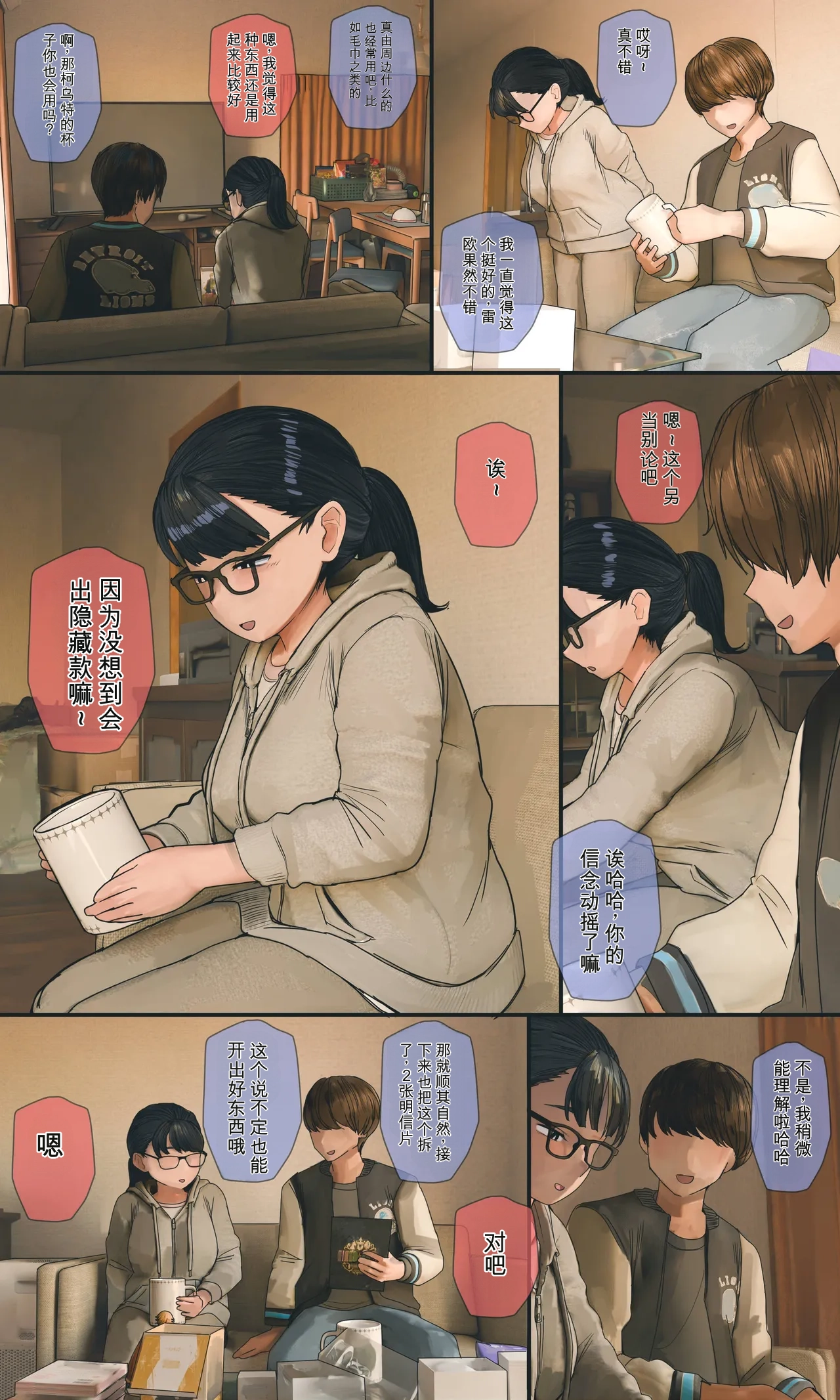 全集 137