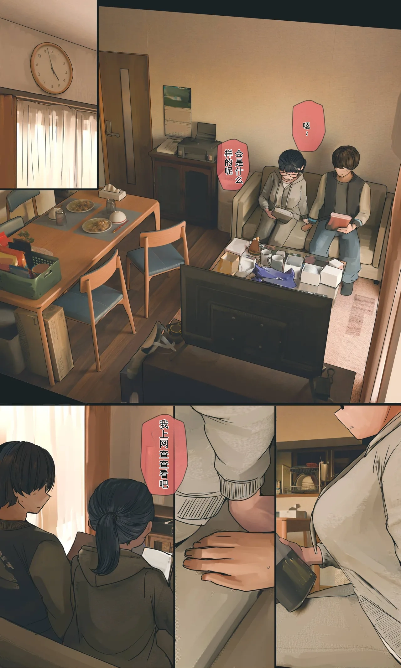 全集 139