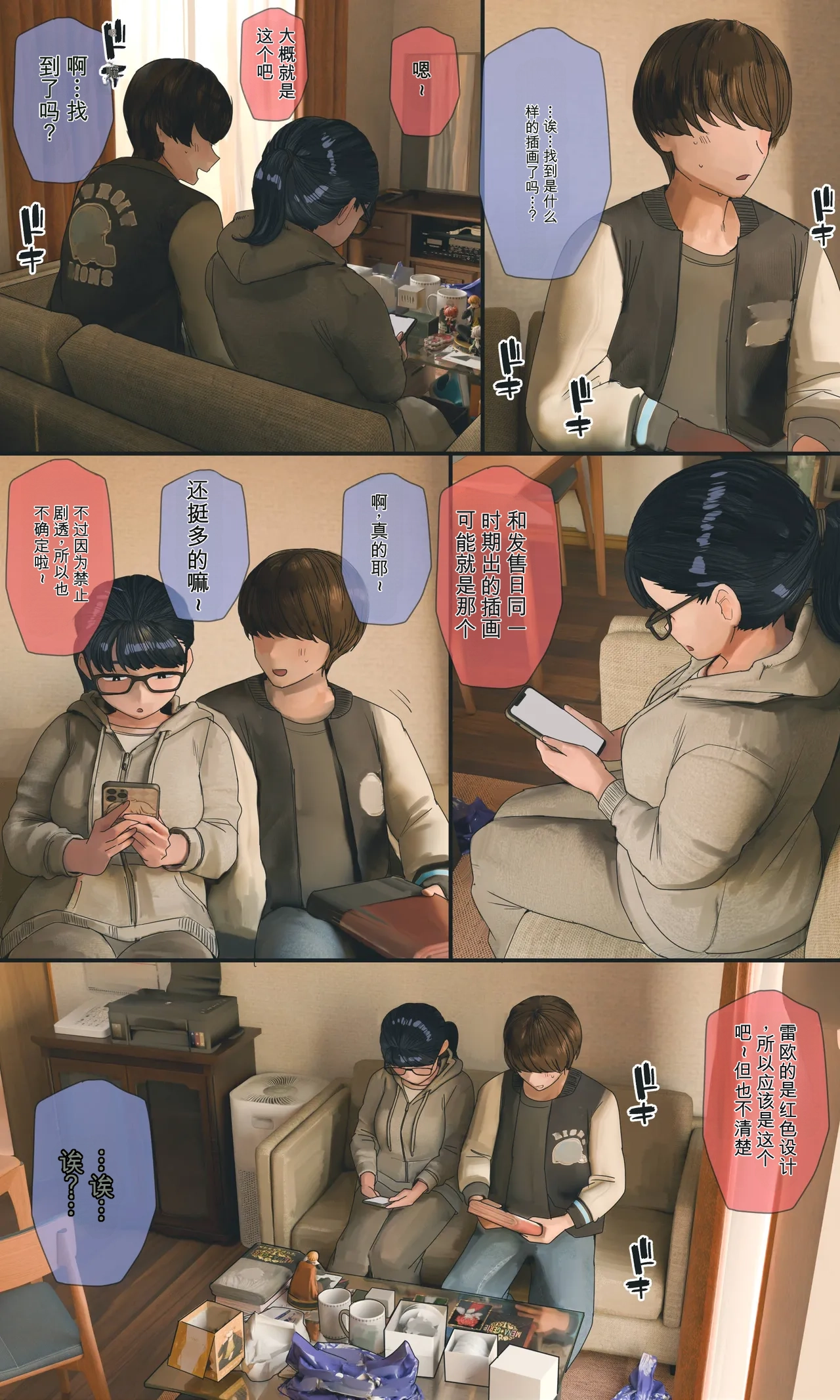 全集 143