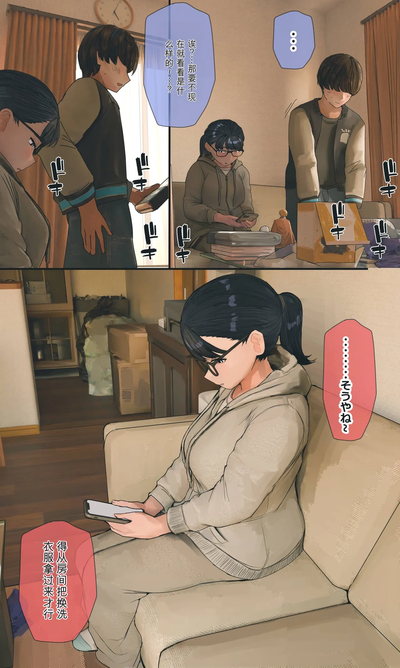 全集 144