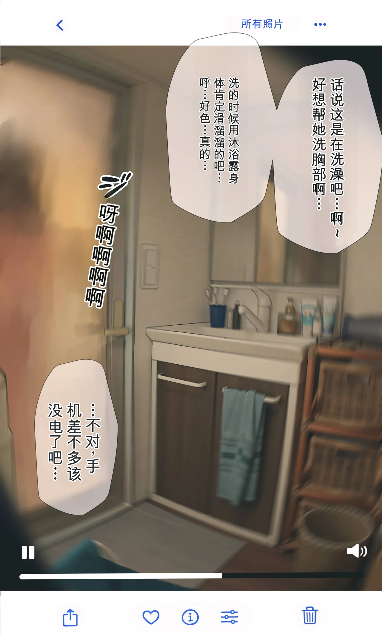 全集 30