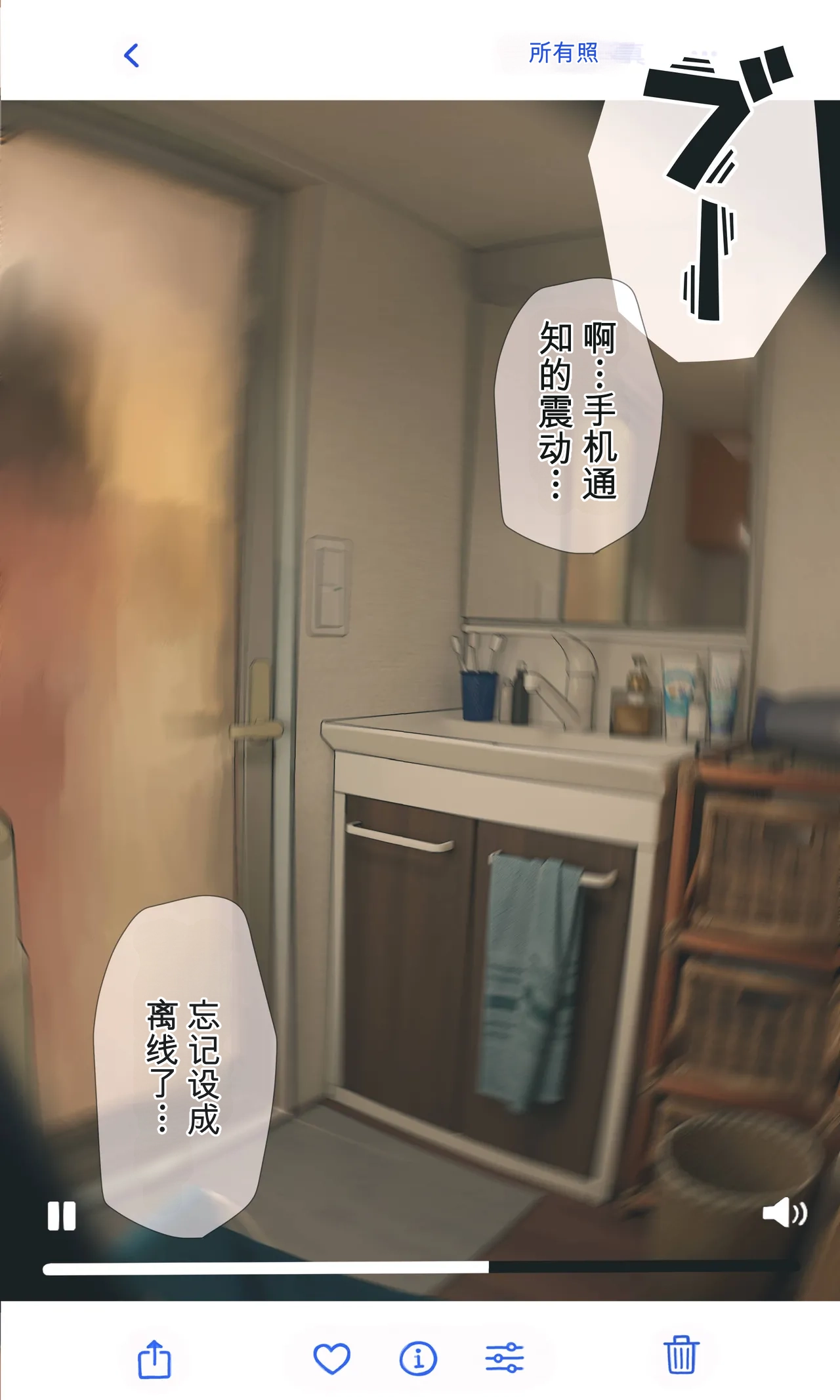 全集 31