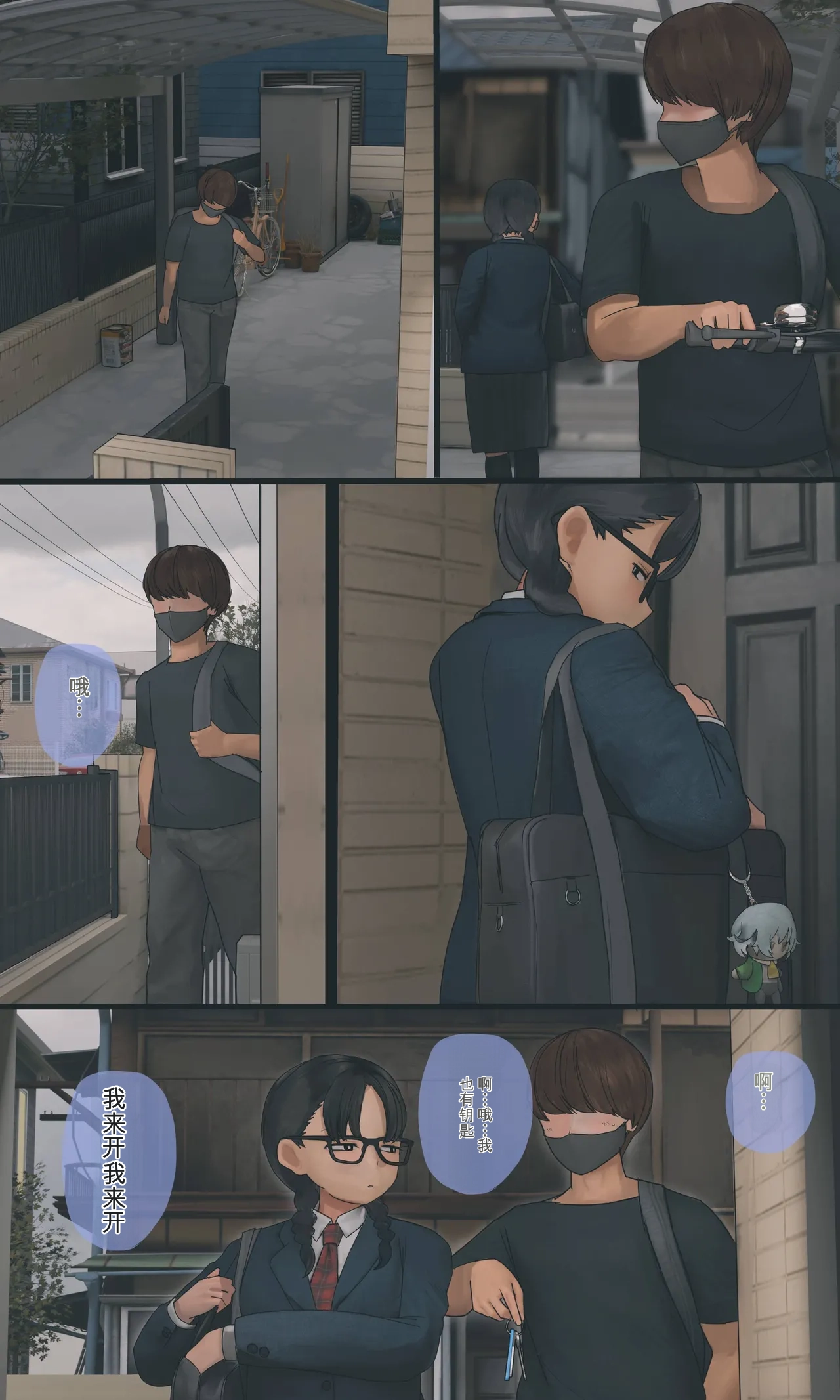 全集 64