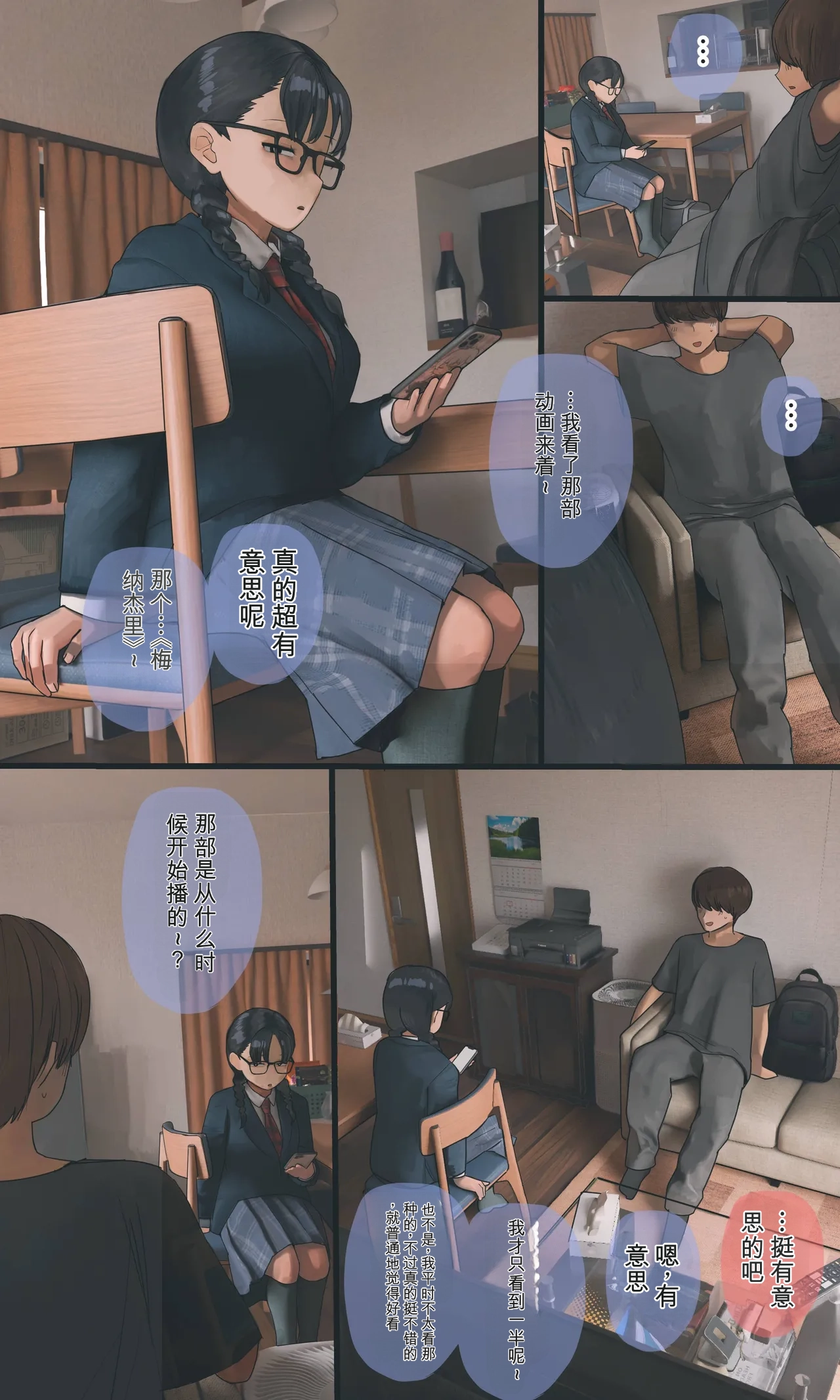 全集 67