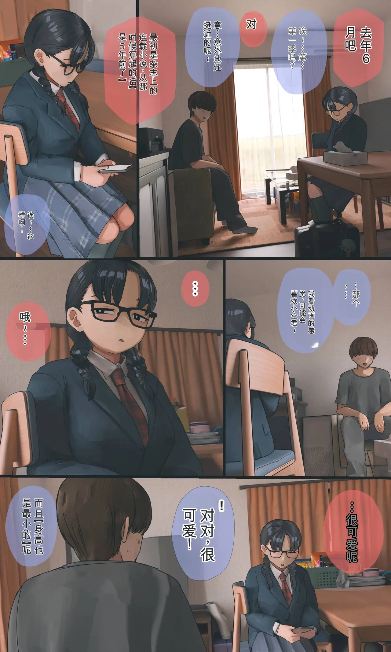 全集 68
