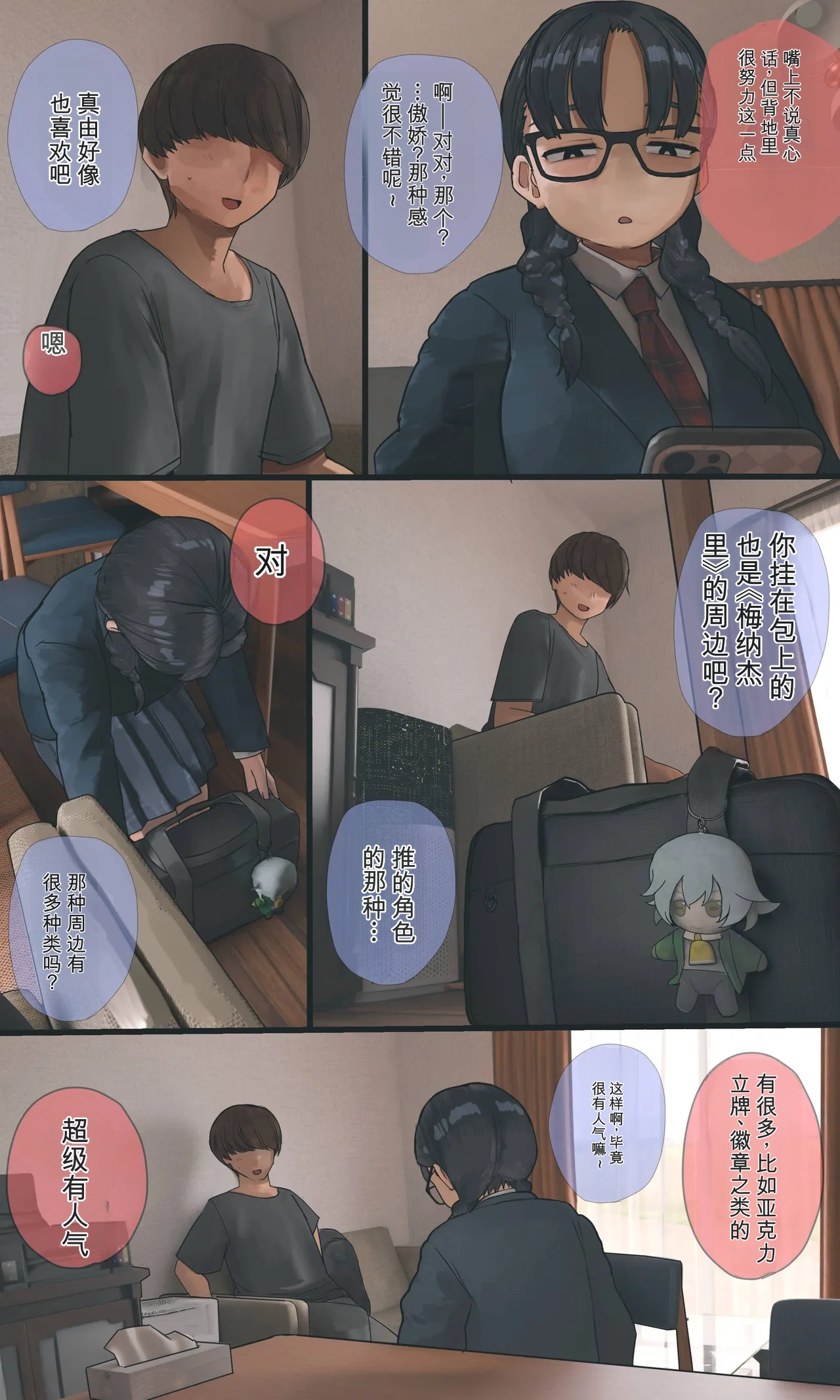全集 69