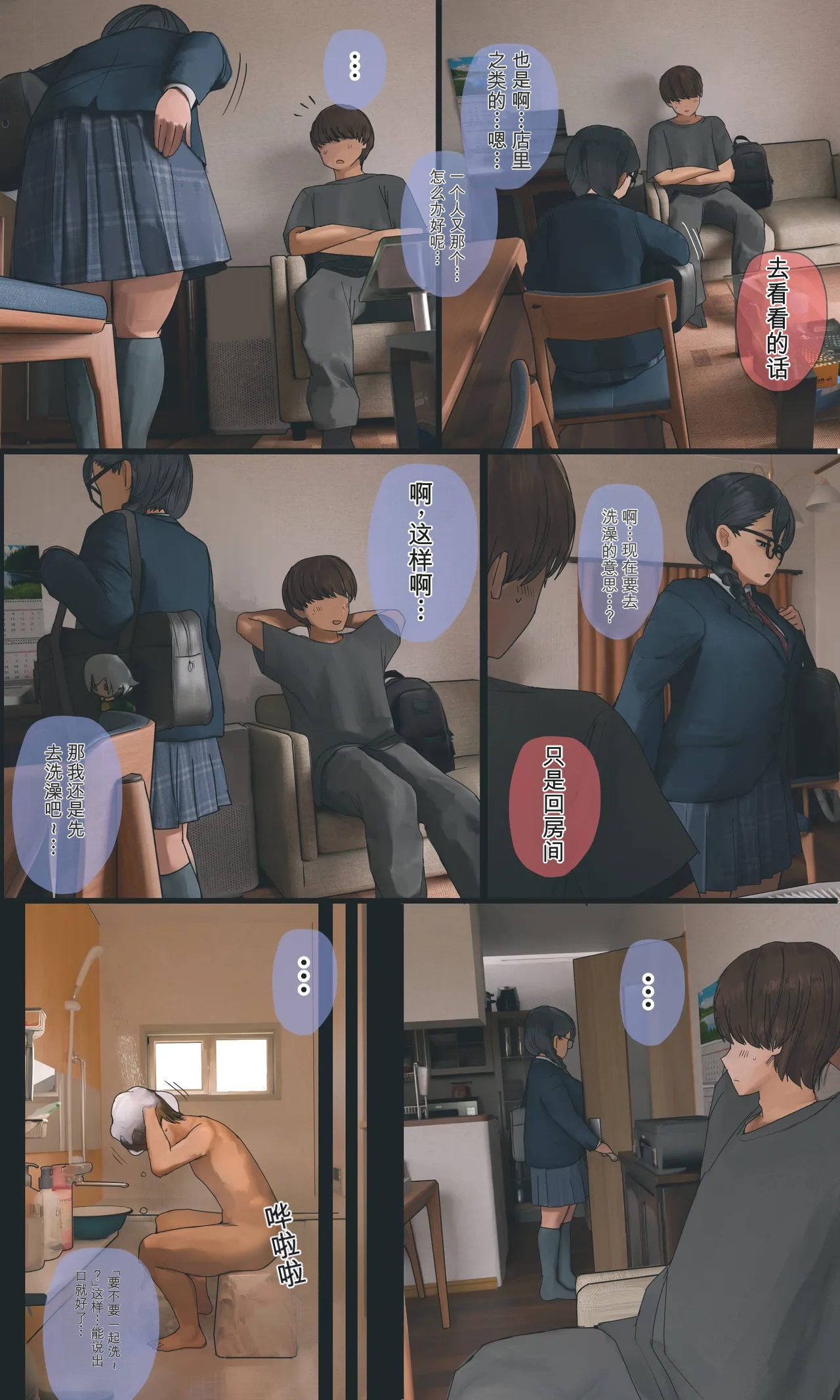 全集 71