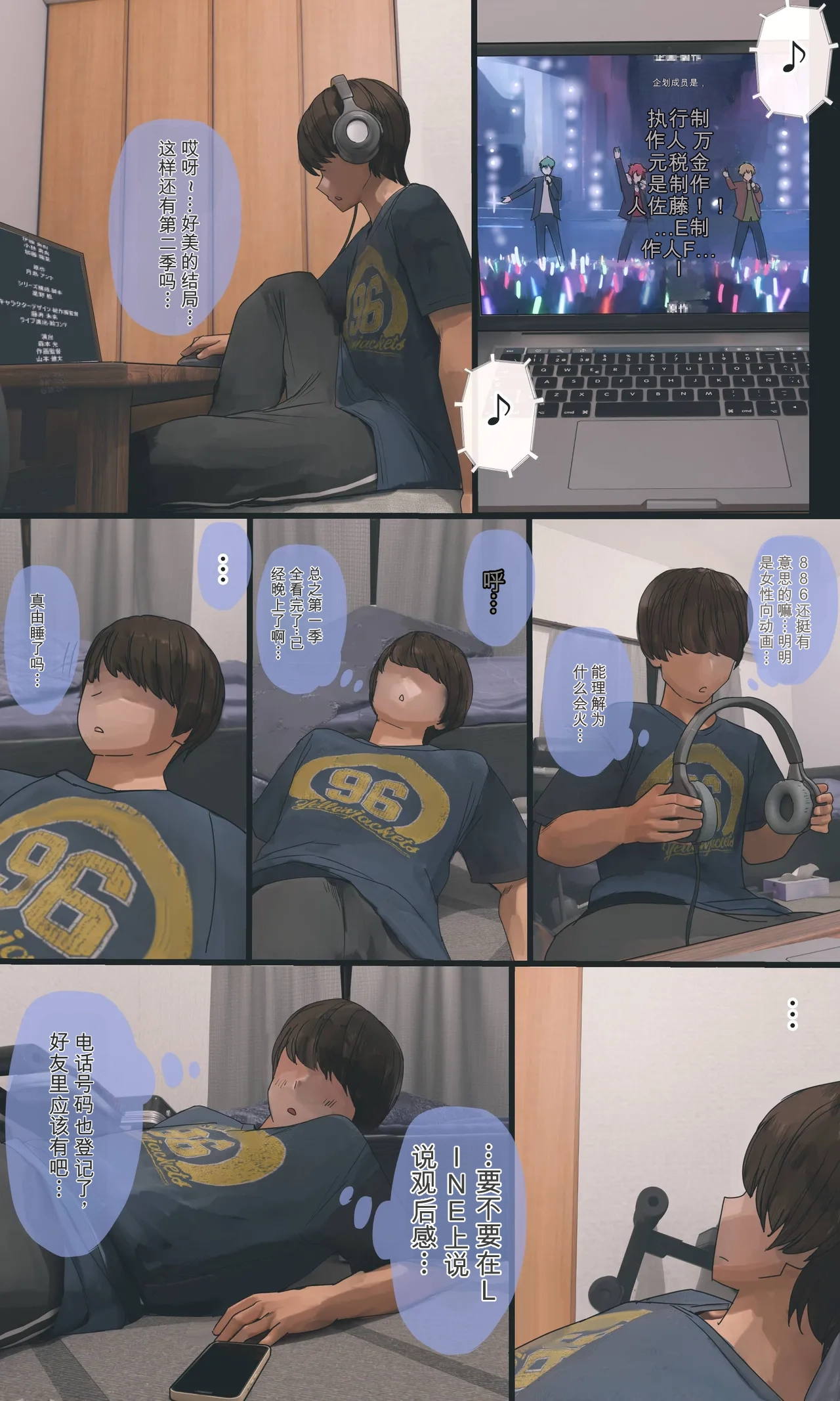 全集 72