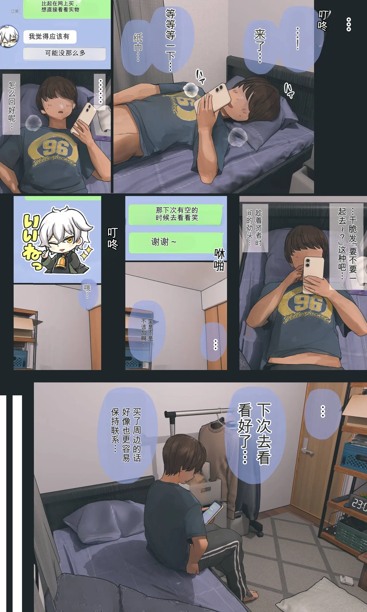 全集 74